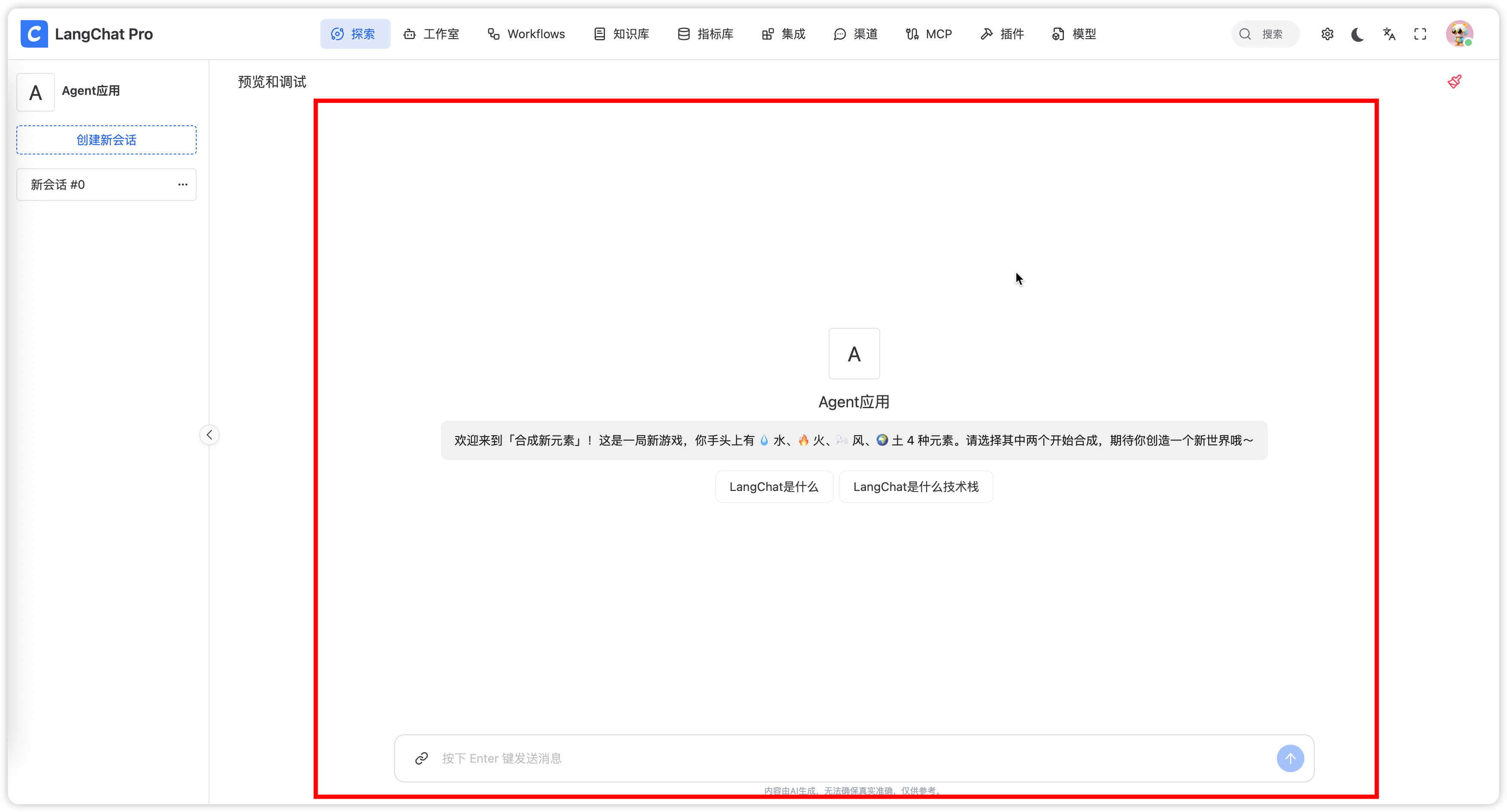 image-20250415110841779