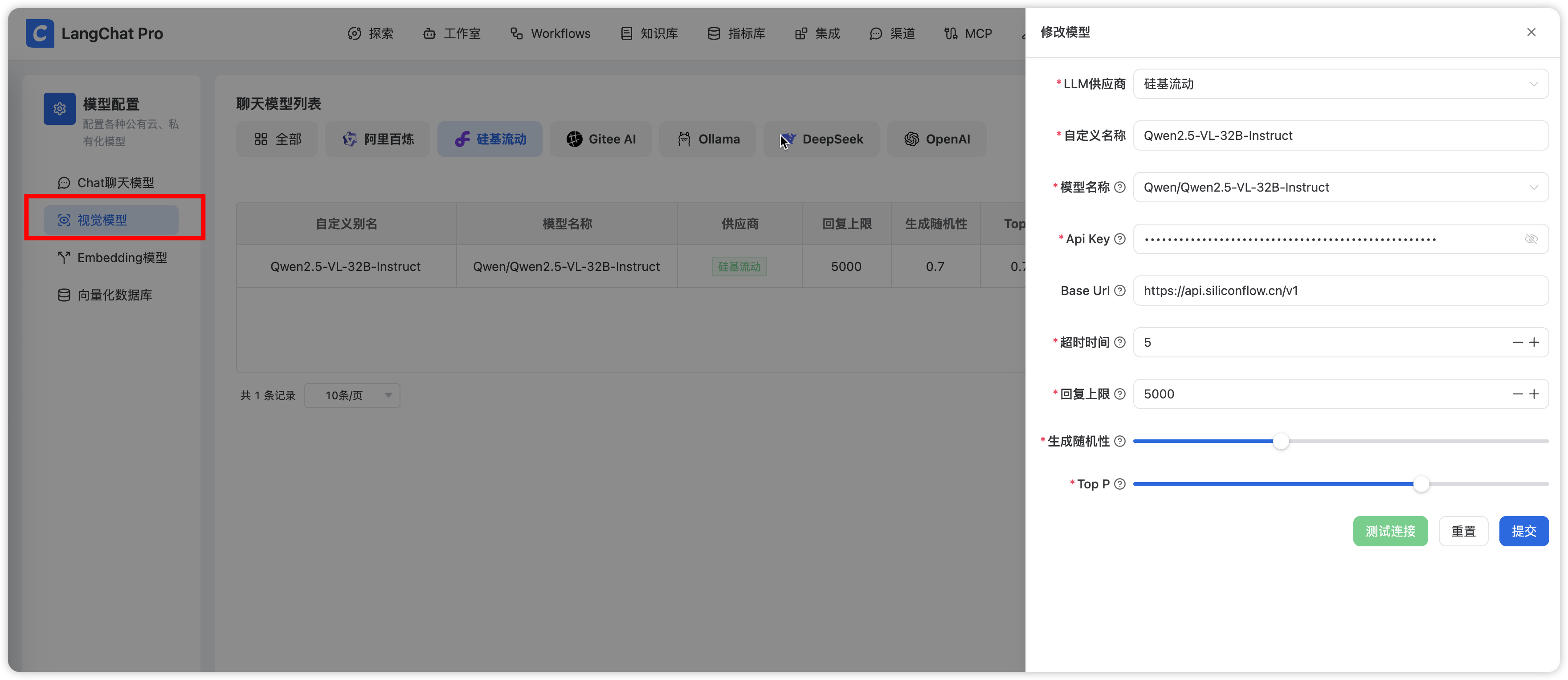 image-20250415110908145