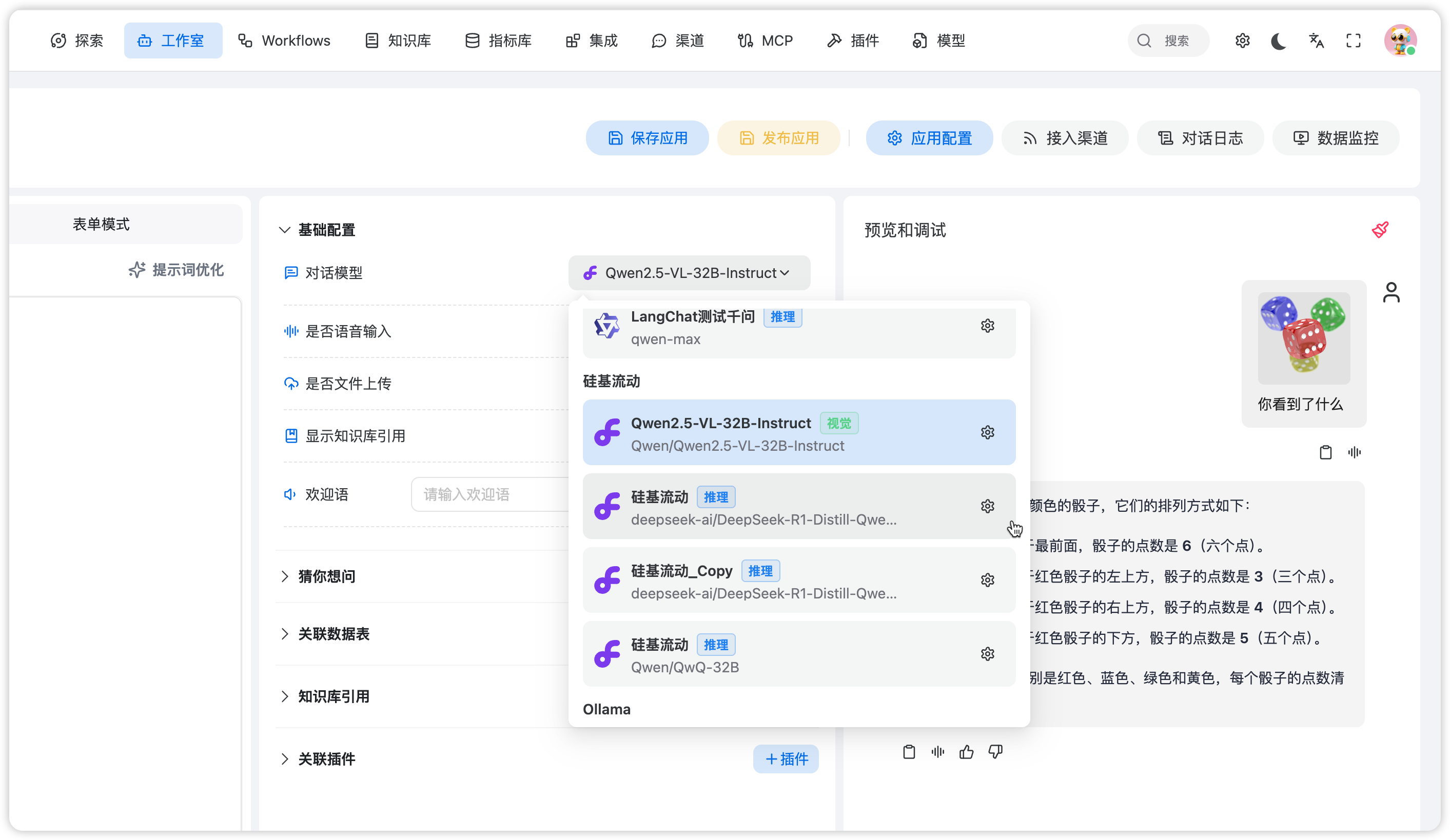 iShot_2025-04-12_16.23.23