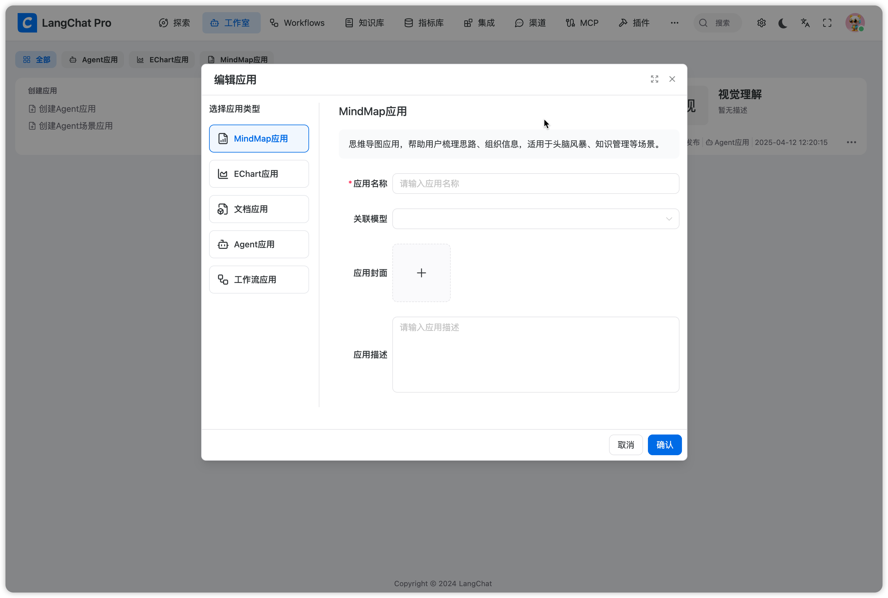 iShot_2025-04-13_21.56.56