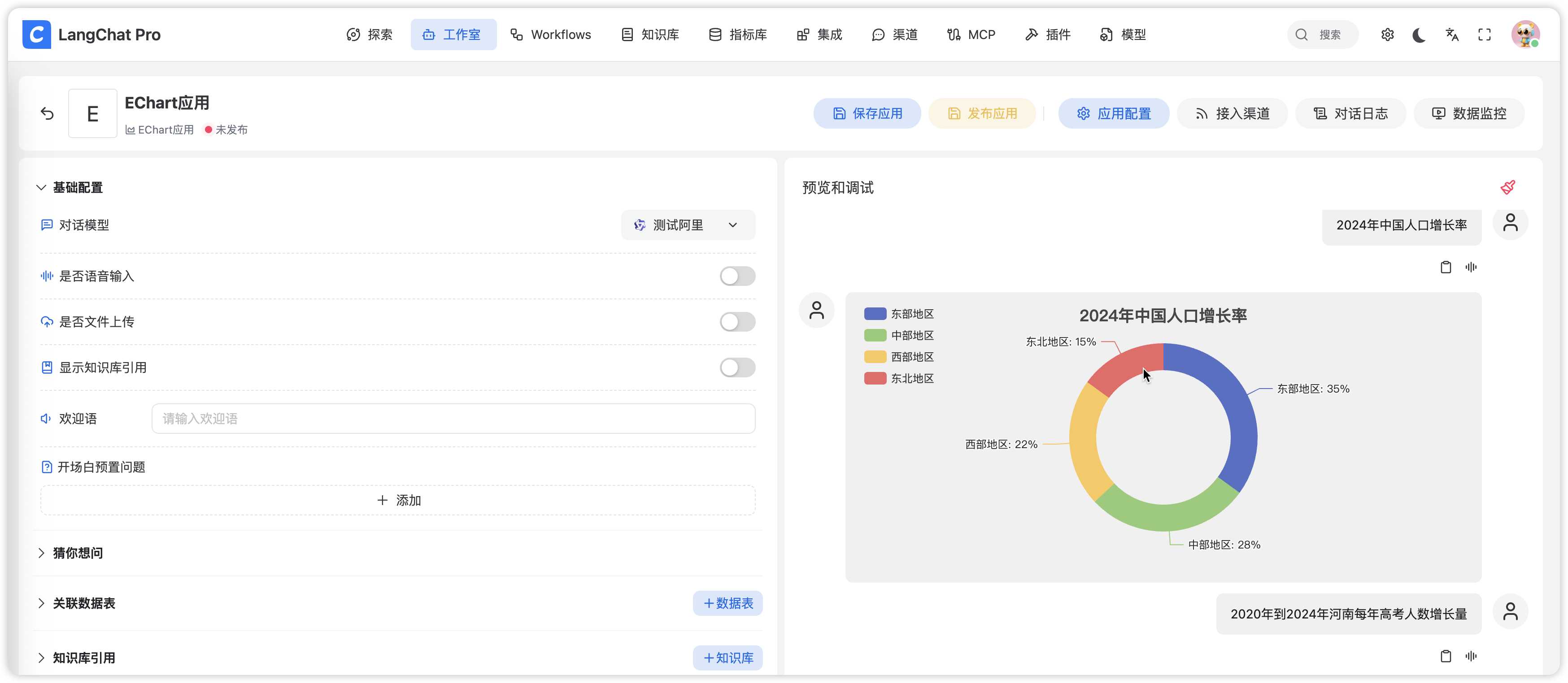 image-20250415132059556