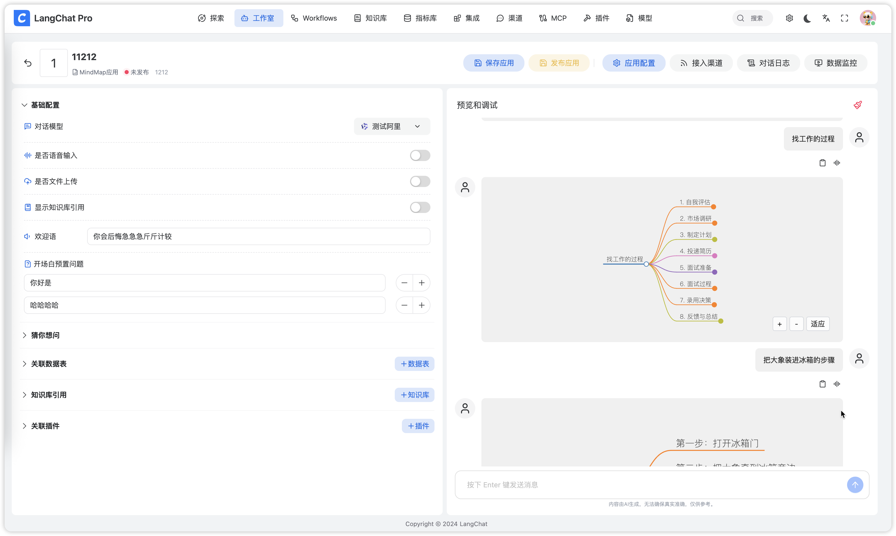 image-20250415132204402