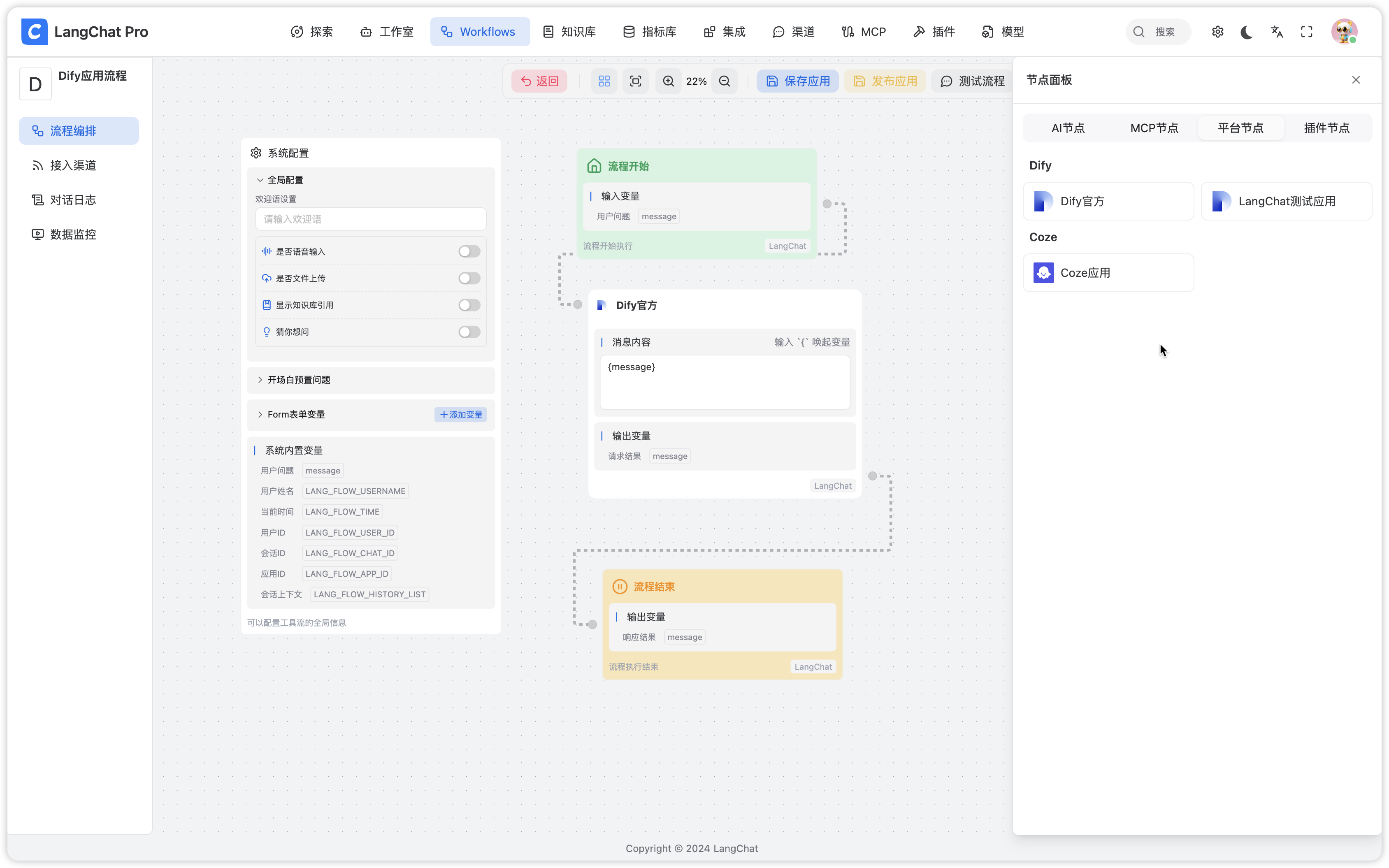 iShot_2025-04-16_13.23.22