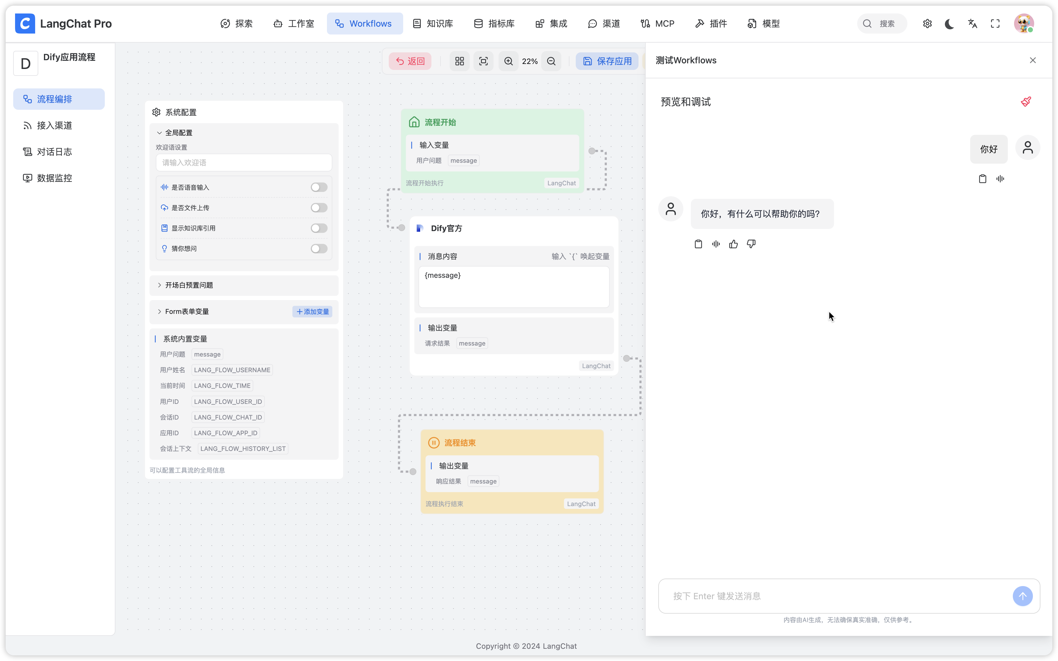 iShot_2025-04-16_13.23.41