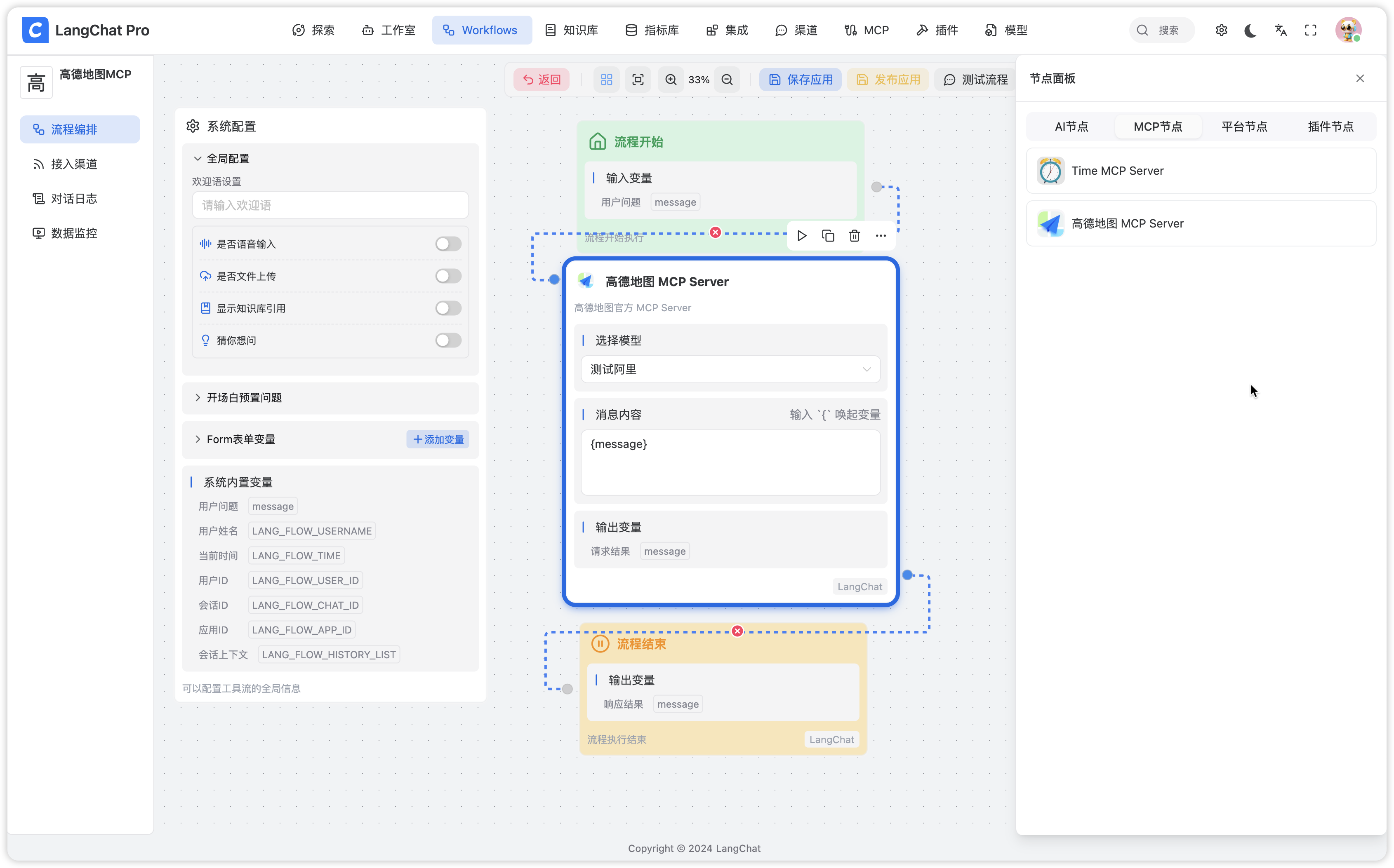 iShot_2025-04-16_13.28.03