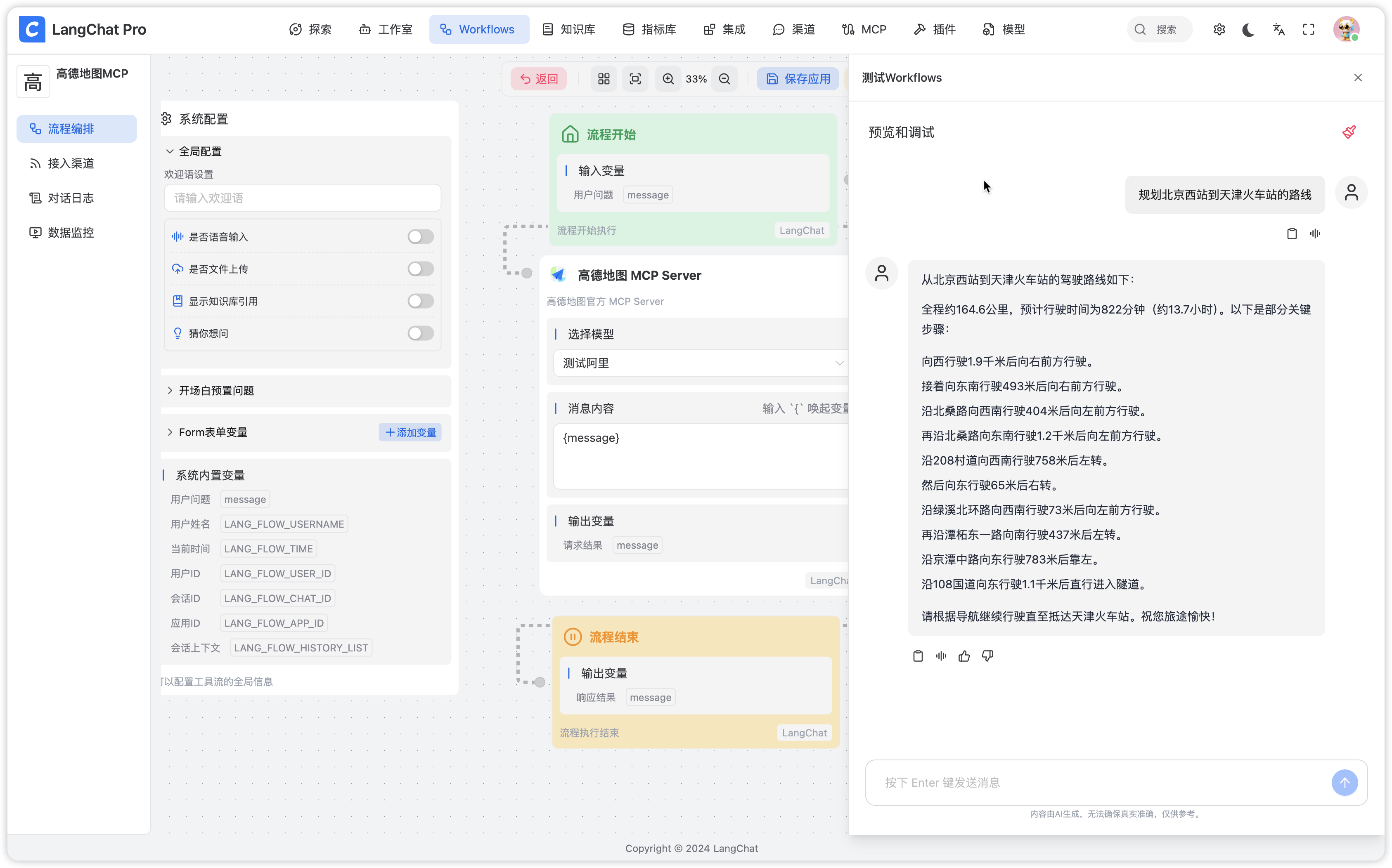 iShot_2025-04-16_13.29.18