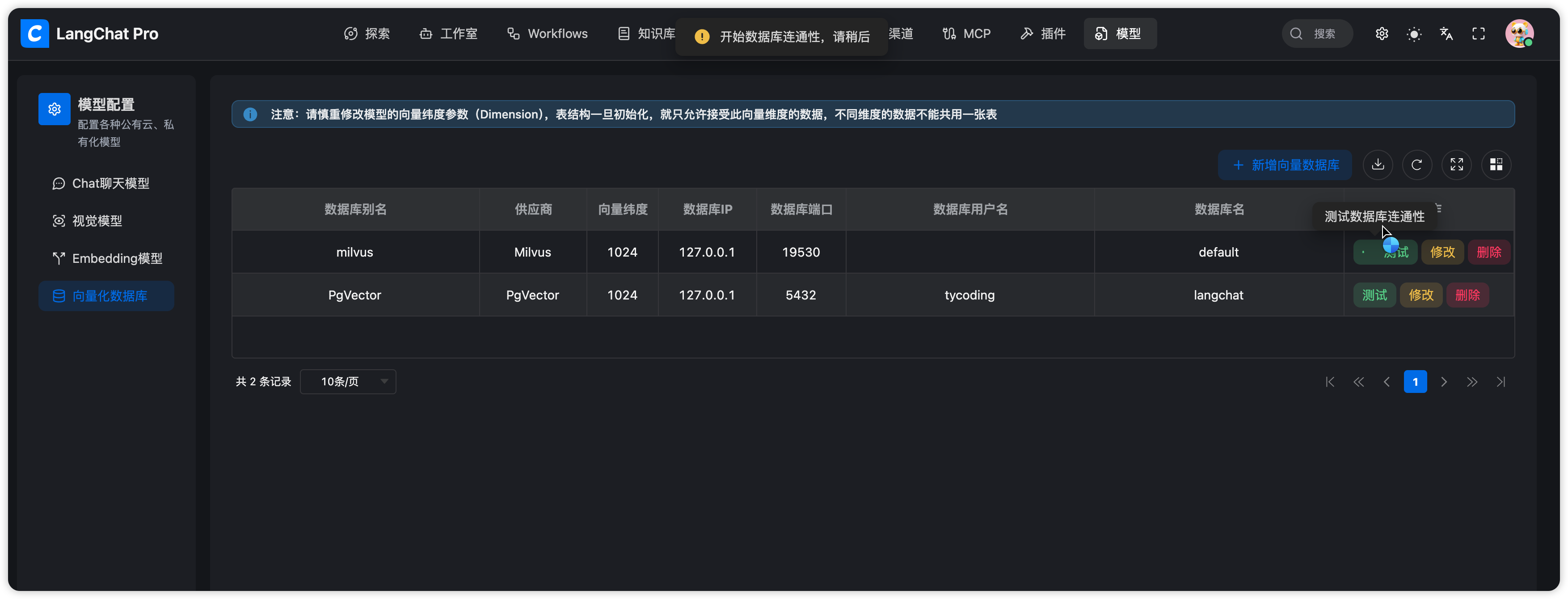 image-20250416202350887