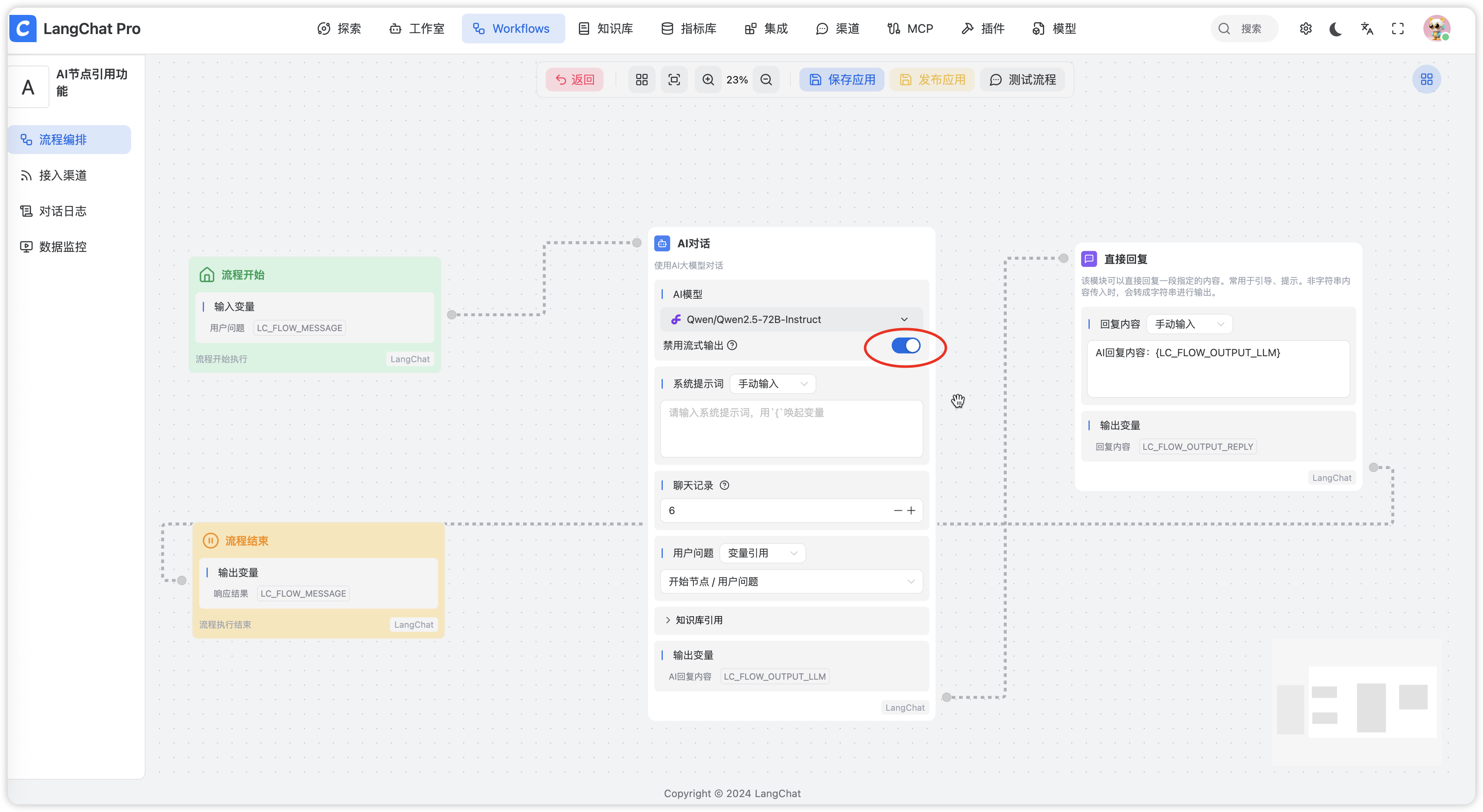 image-20250424124010521