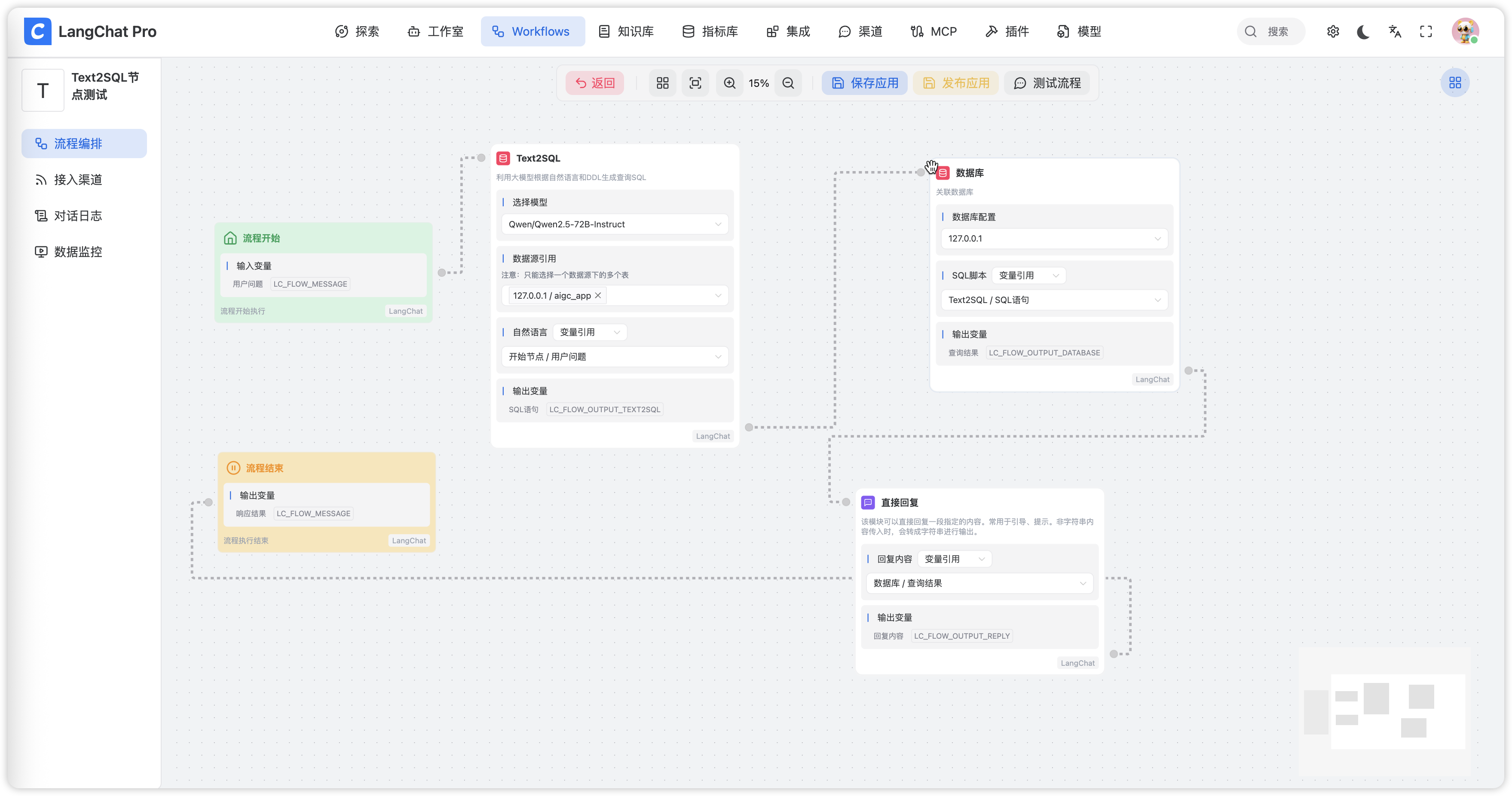 image-20250424123524474