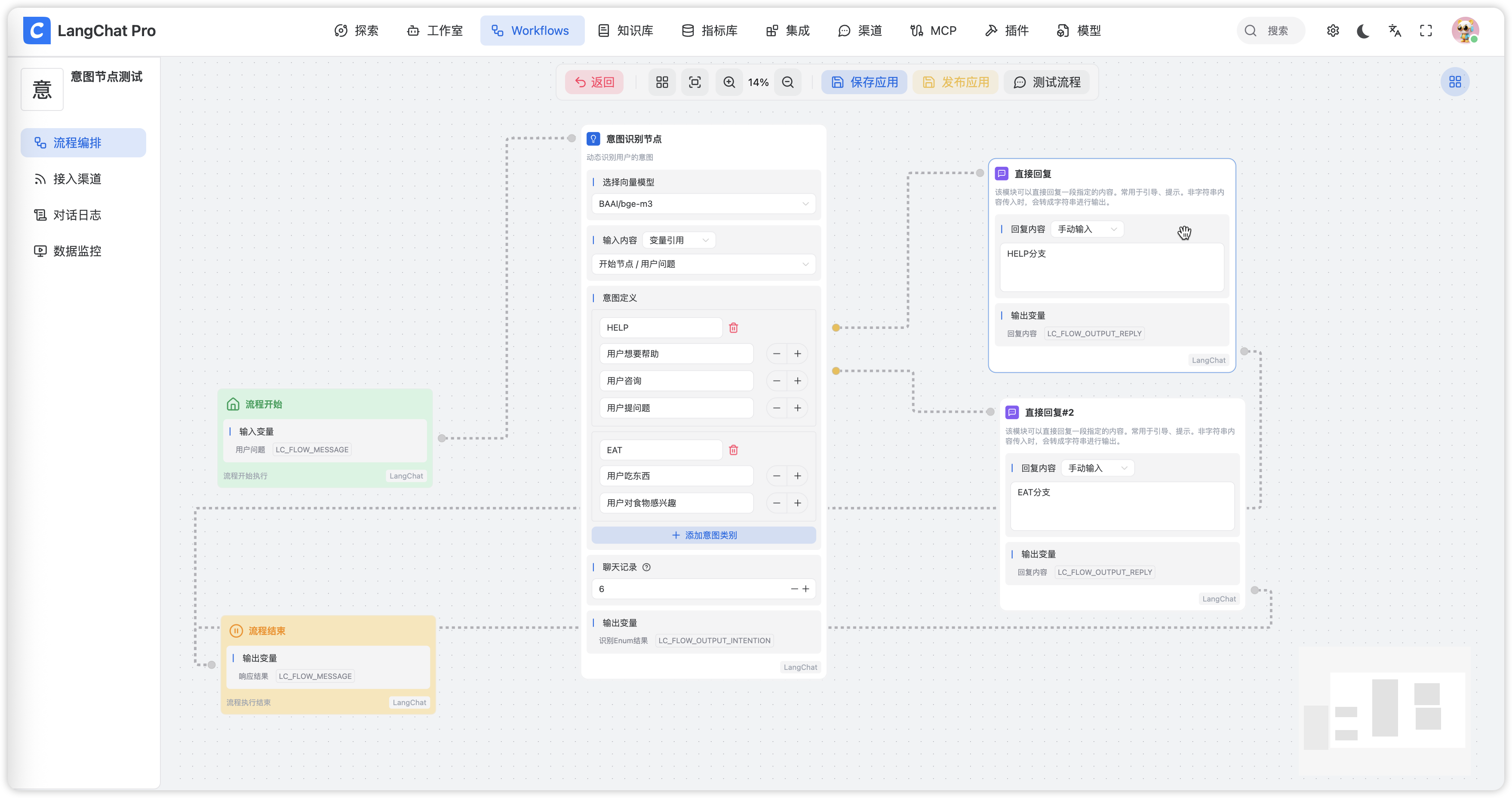 image-20250424123655772