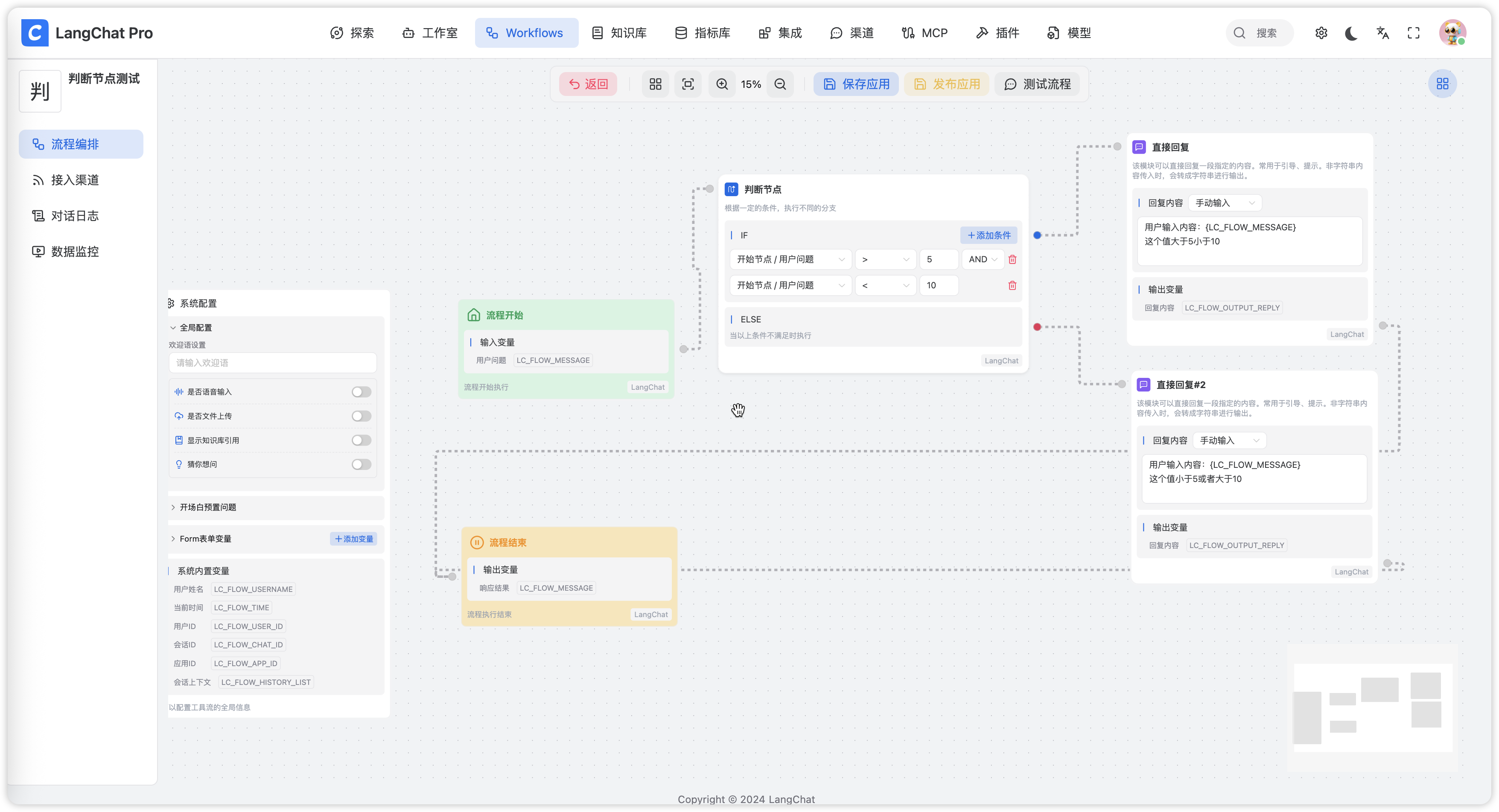 image-20250424123732401