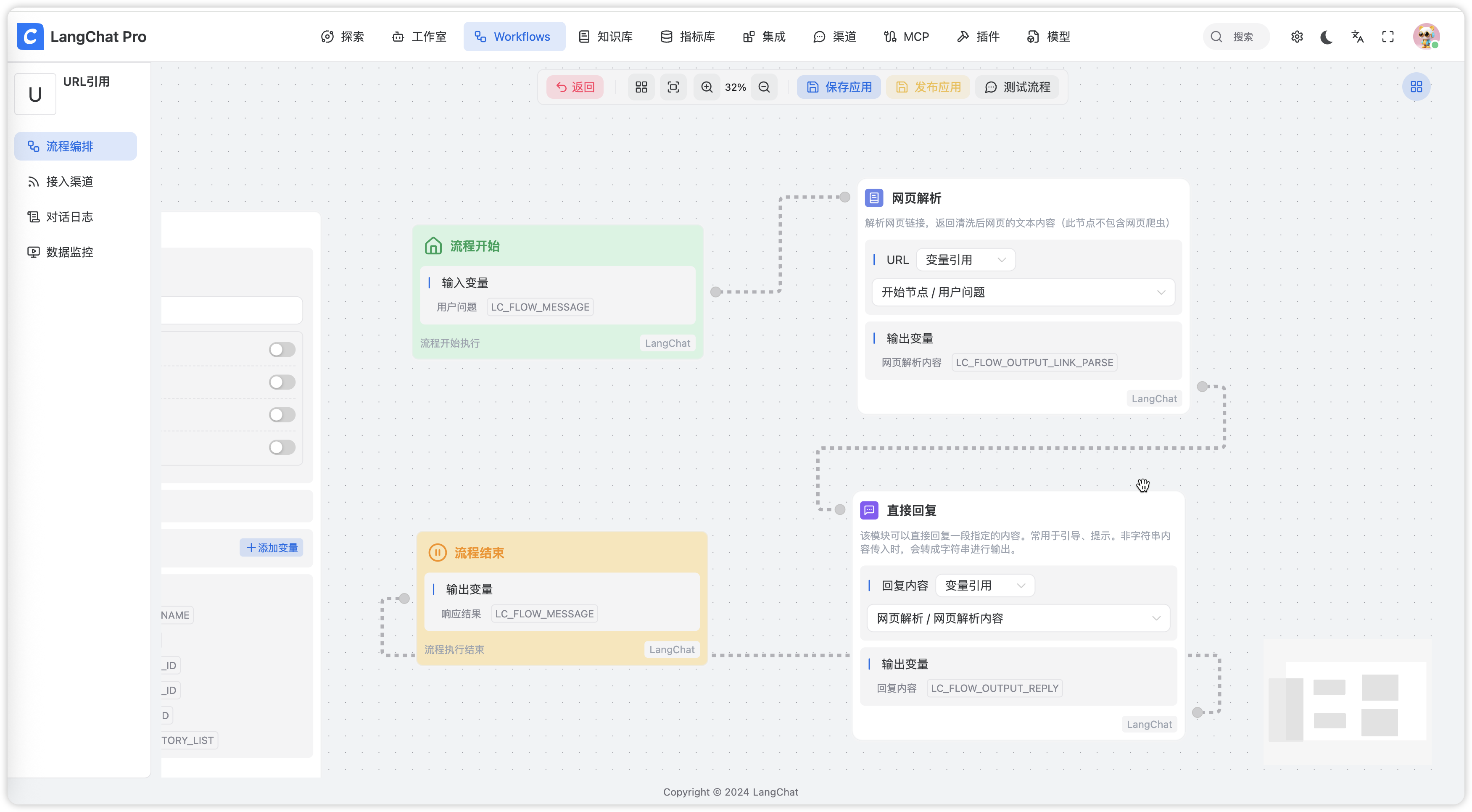 image-20250424123919867