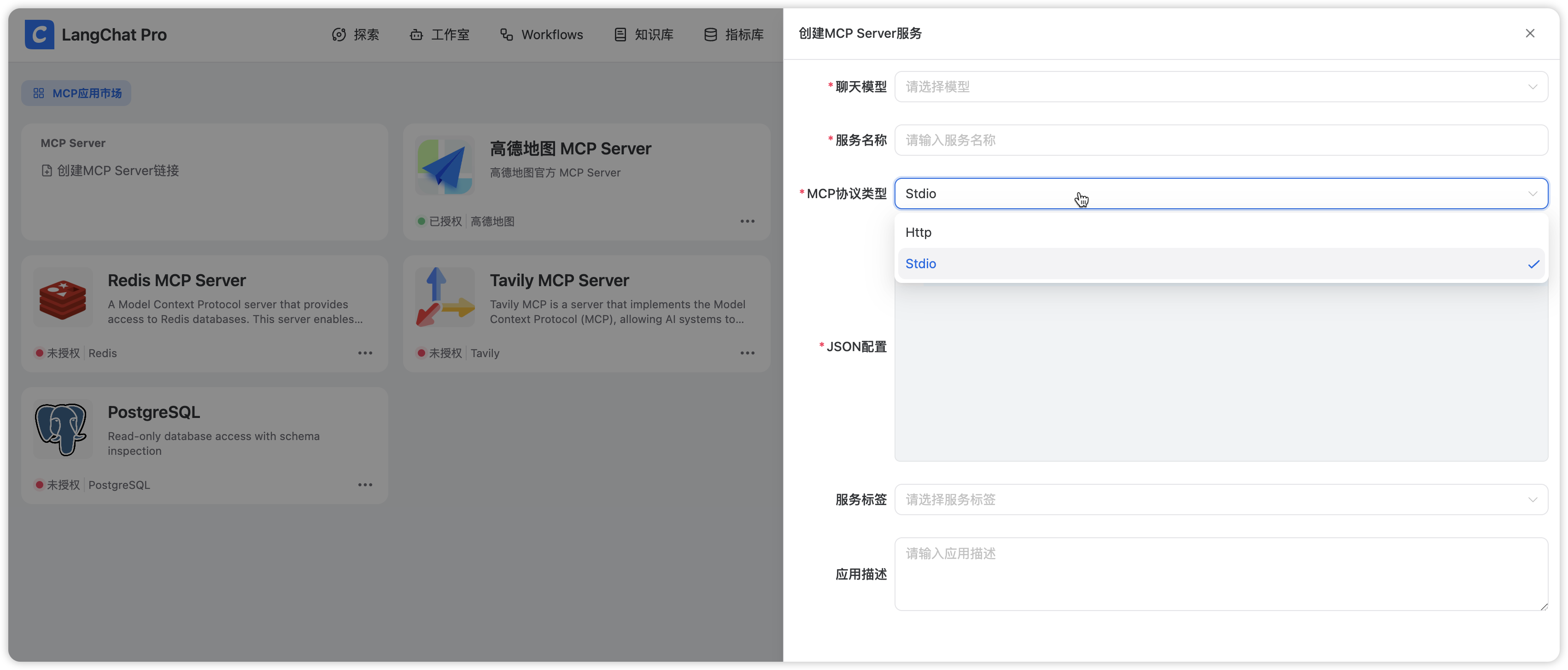 image-20250429175848538