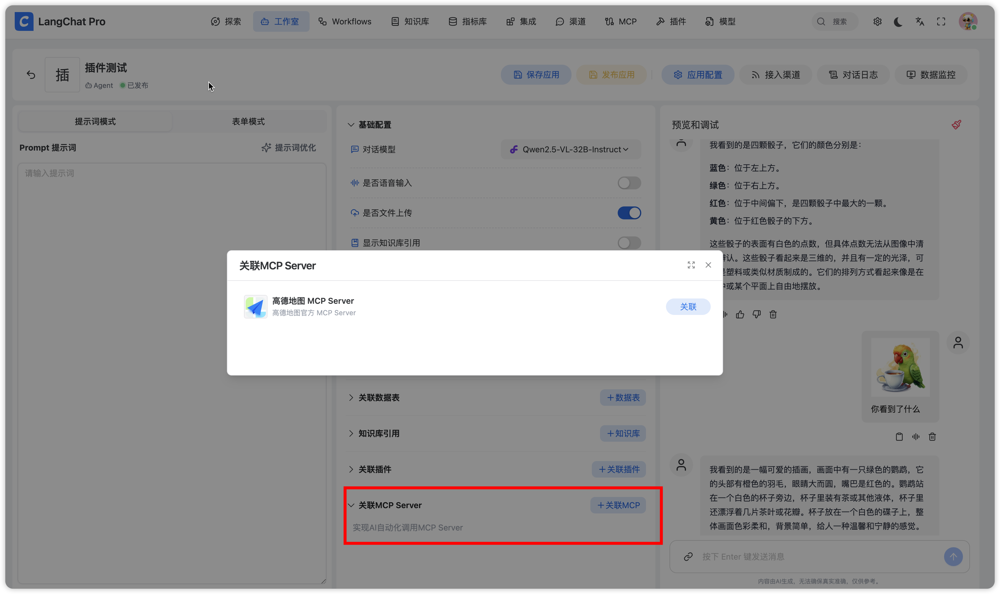 image-20250429175912497