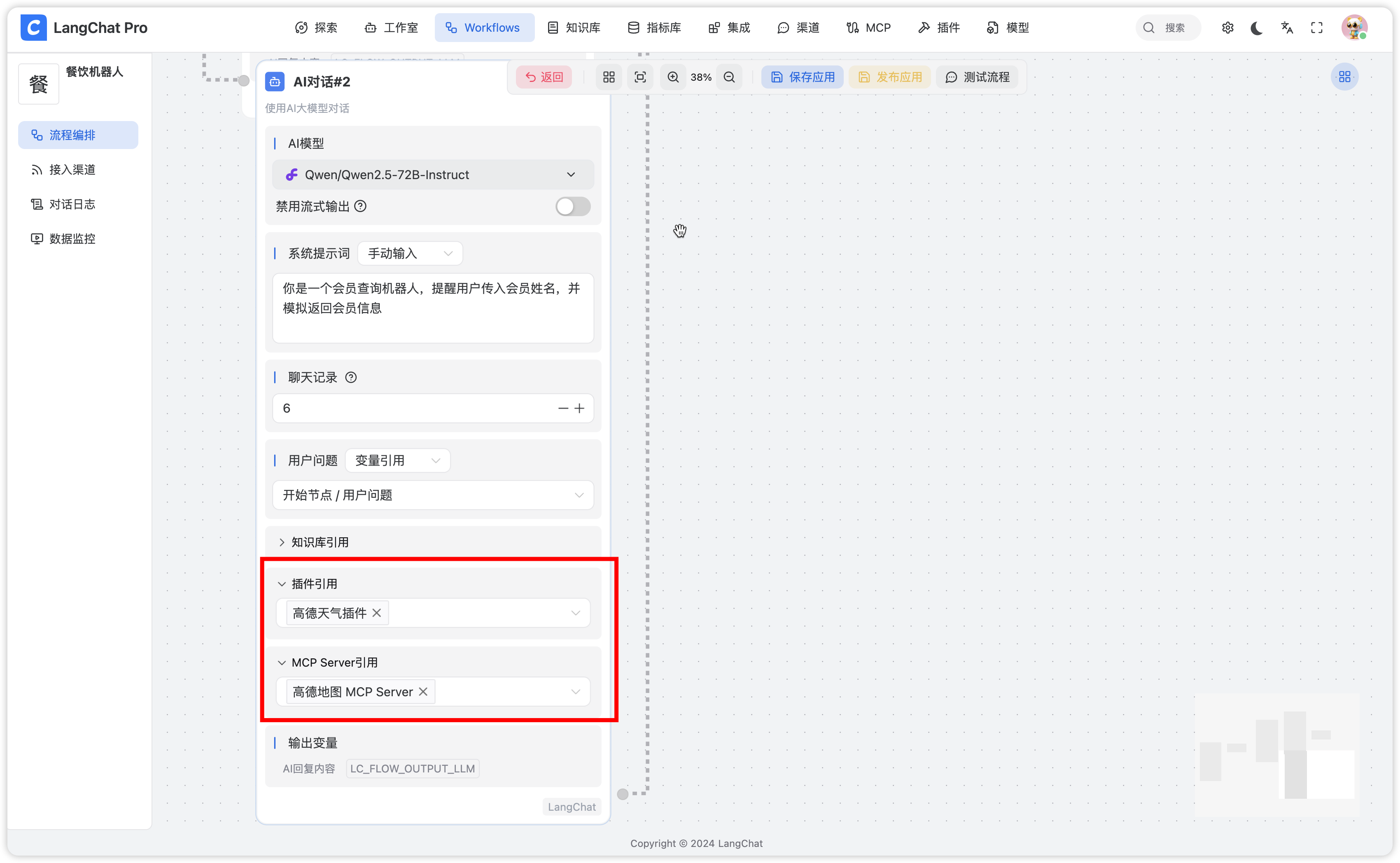 image-20250429182157387