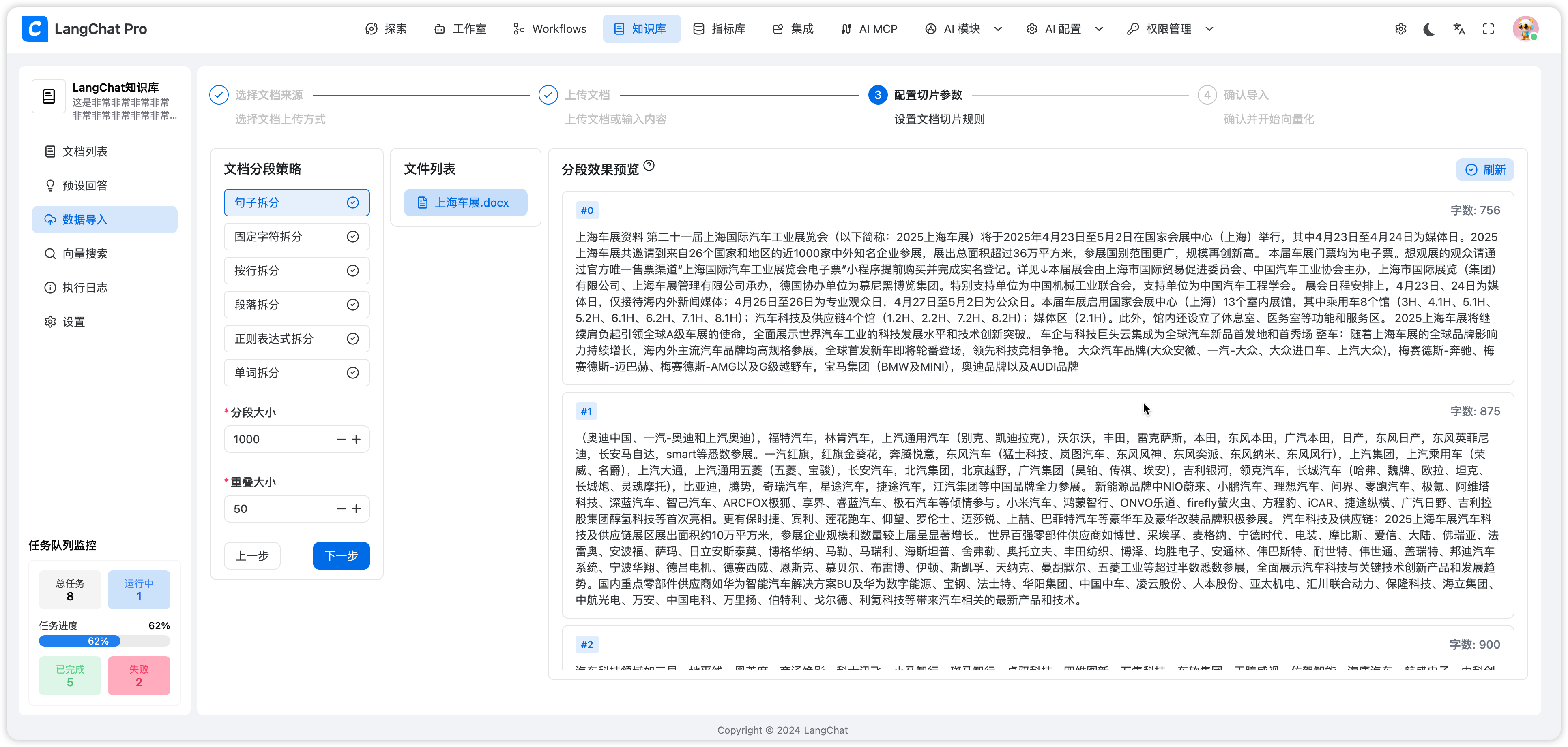 iShot_2025-06-17_09.18.17