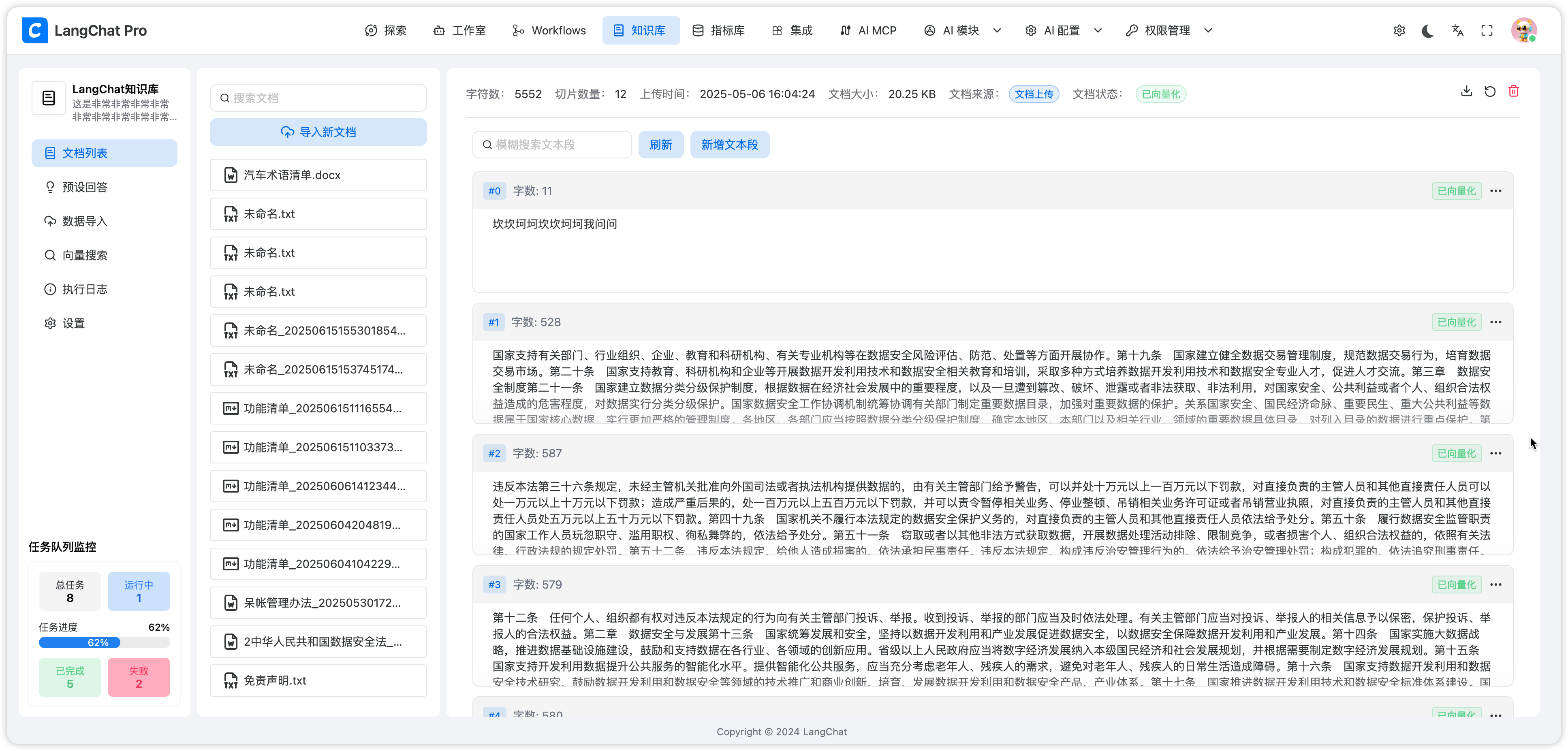 iShot_2025-06-17_09.17.48