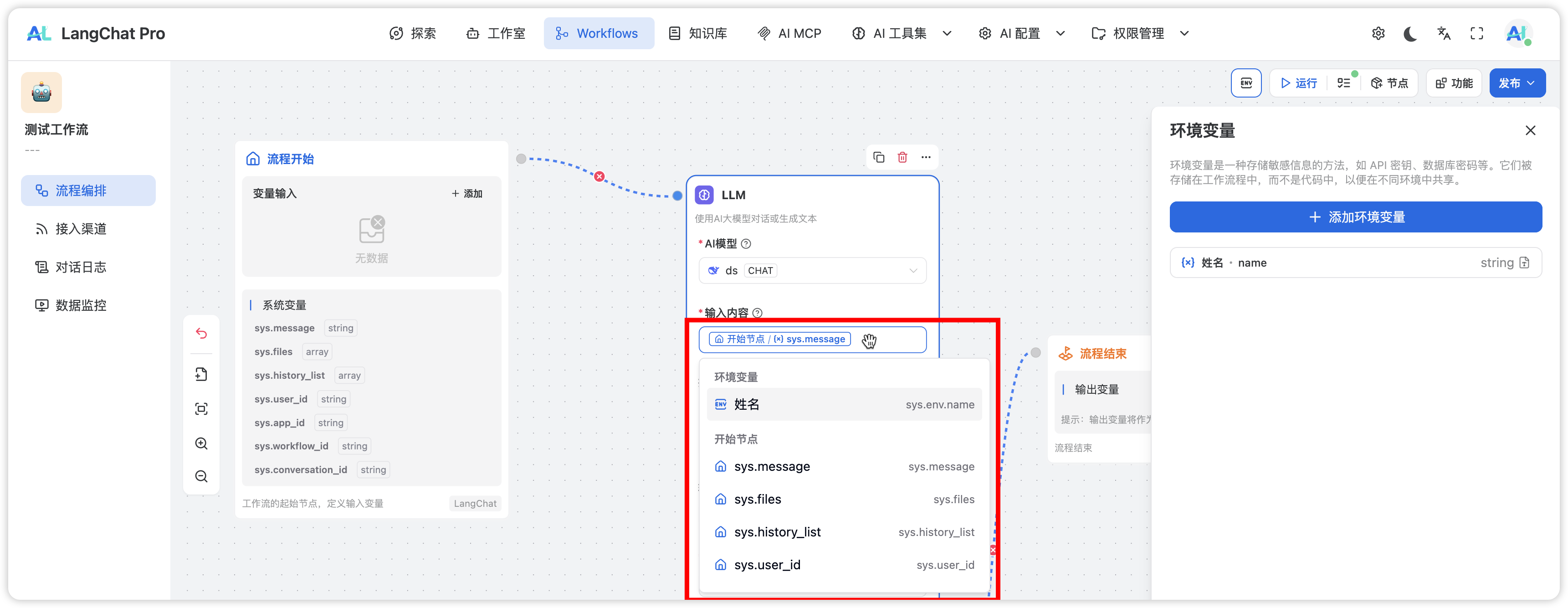 image-20250928173243929