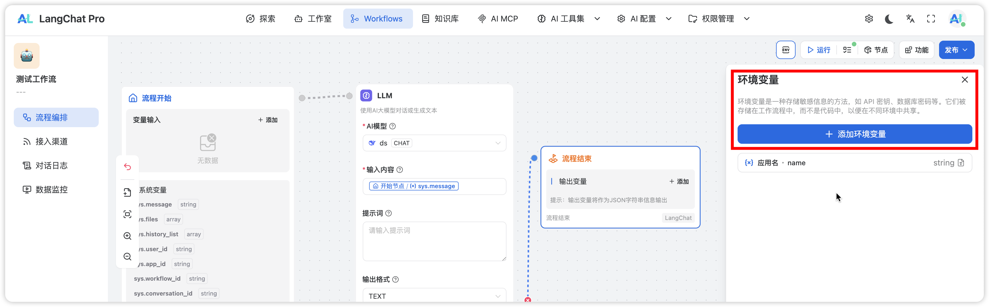 image-20250928163450905