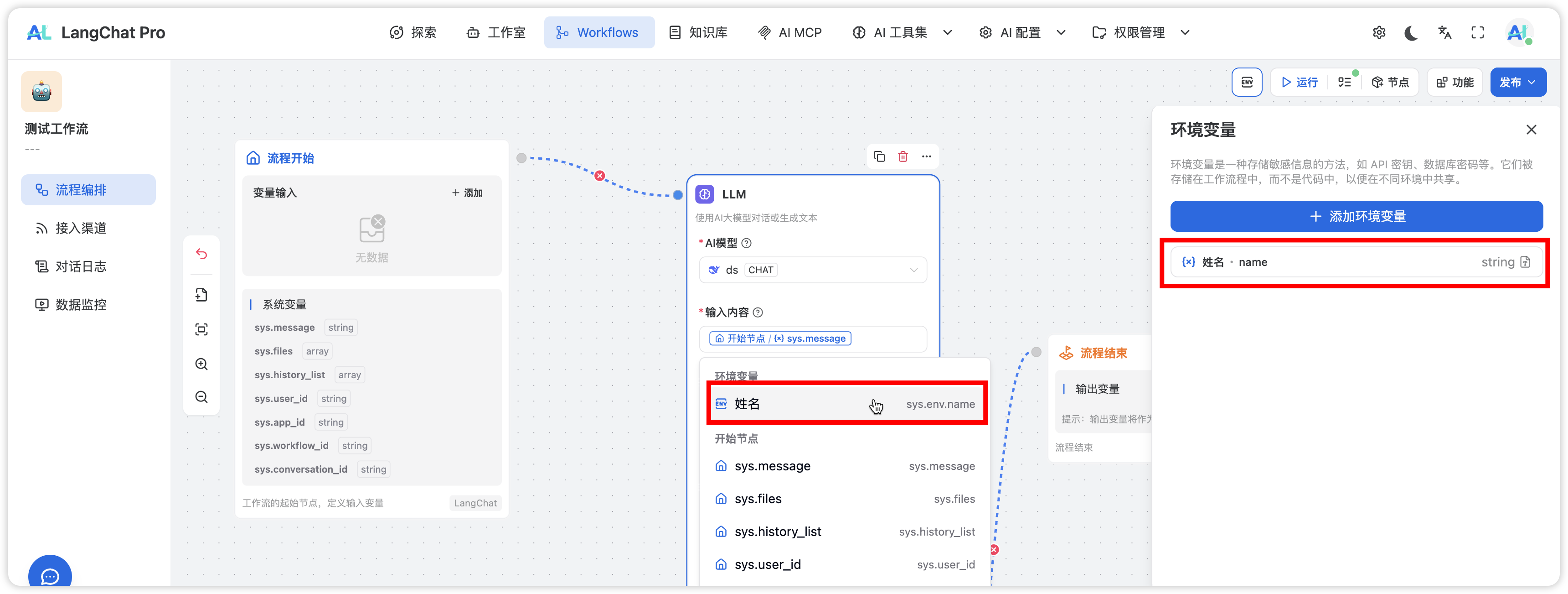 image-20250928170911712