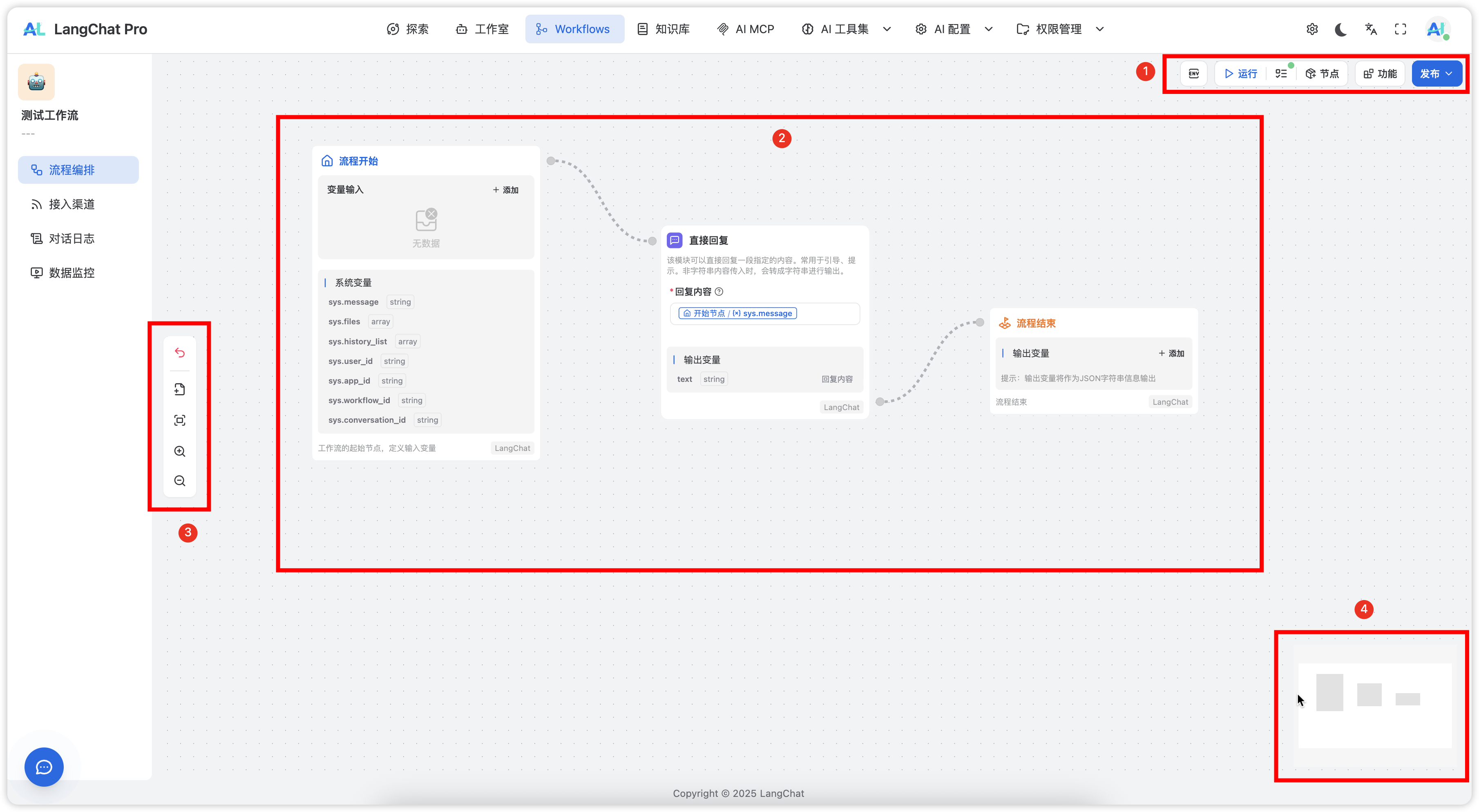 image-20250928104516067