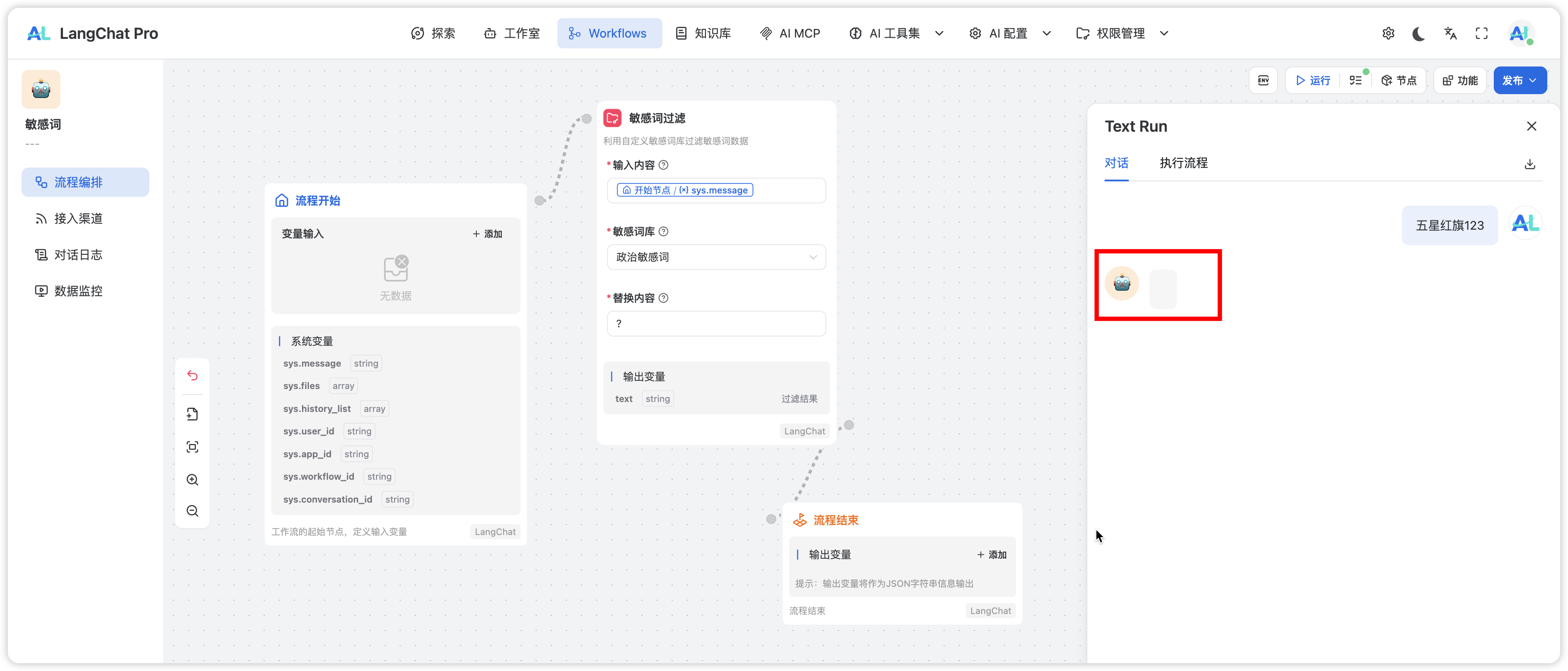 image-20250928103500970