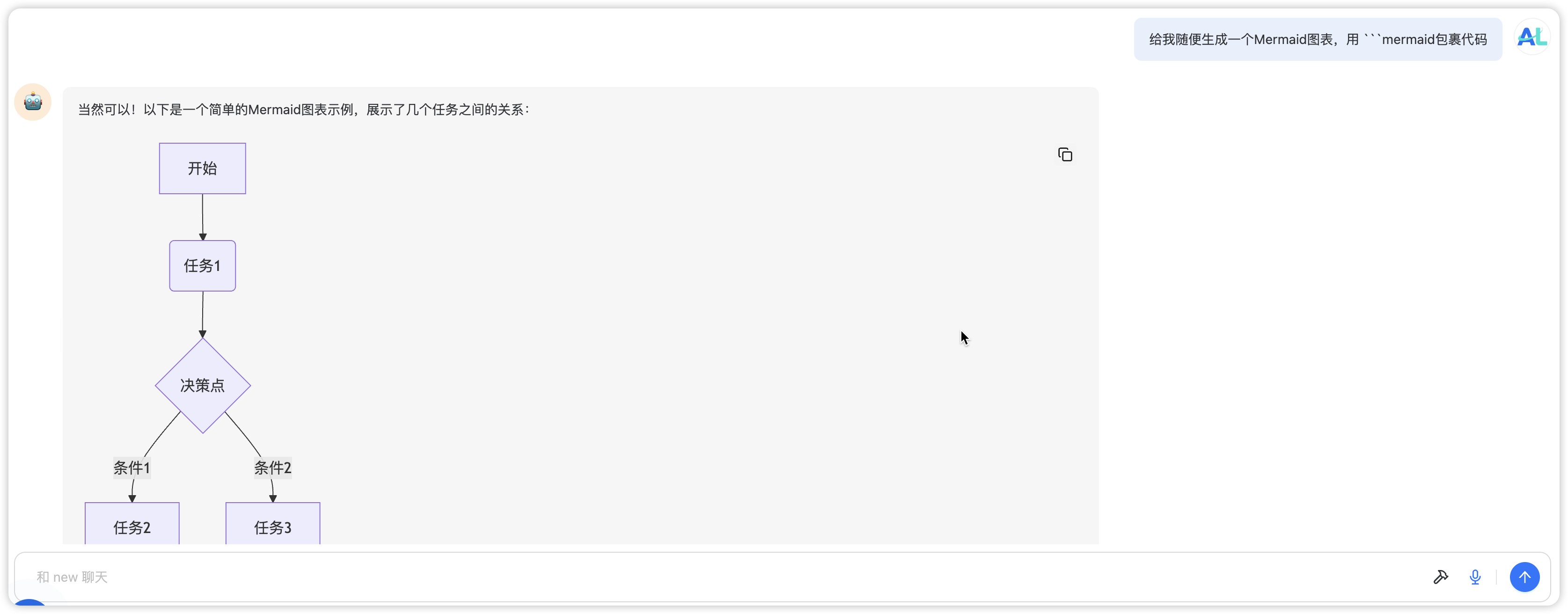 image-20250929144931851