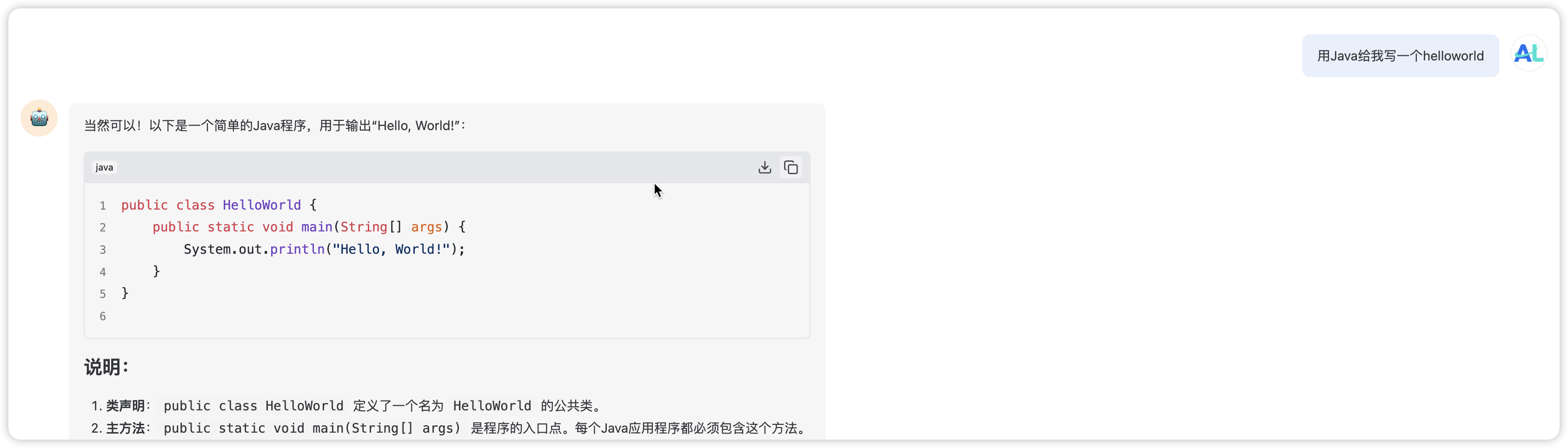 image-20250929145111578