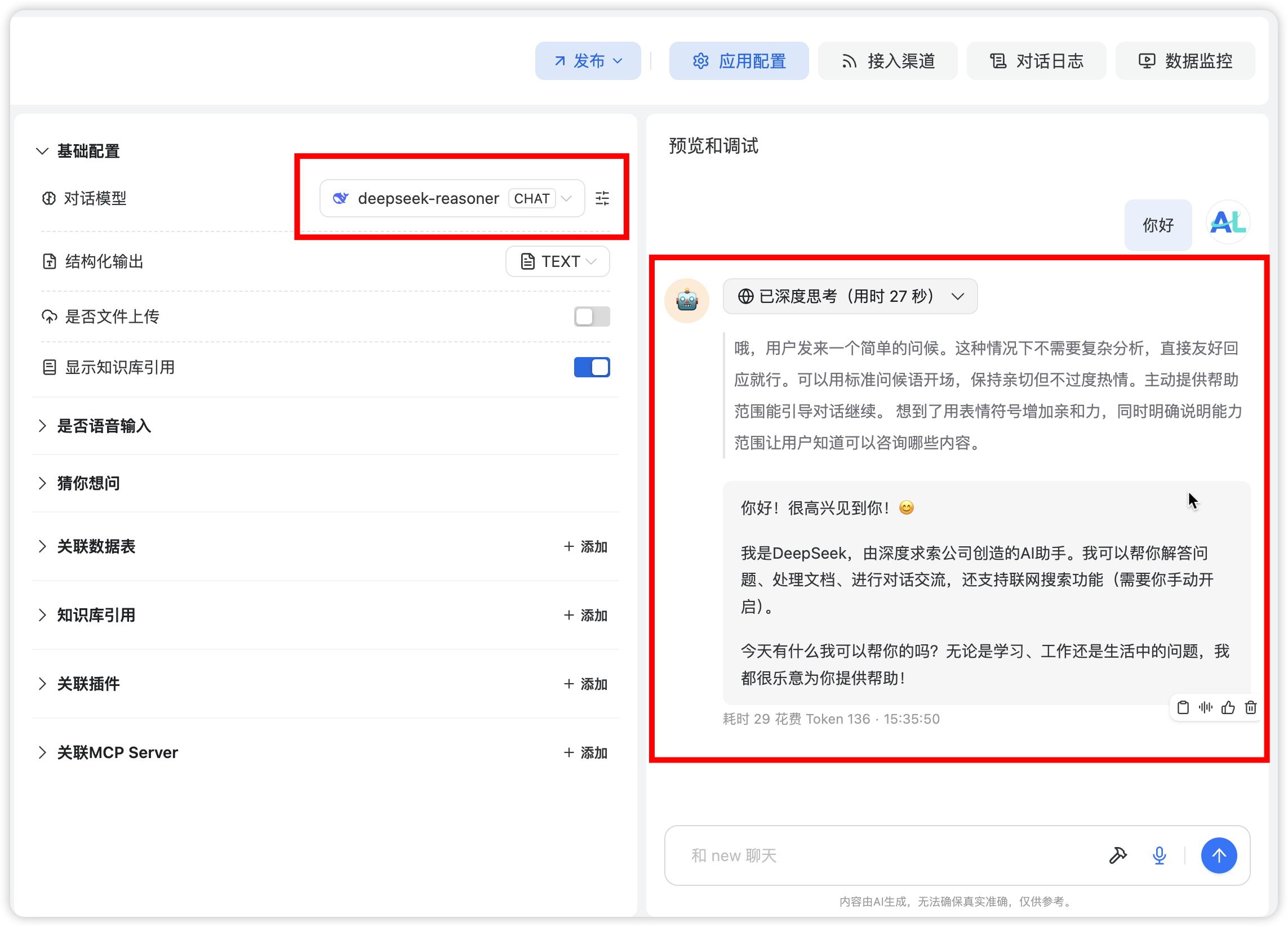 image-20250929153647331