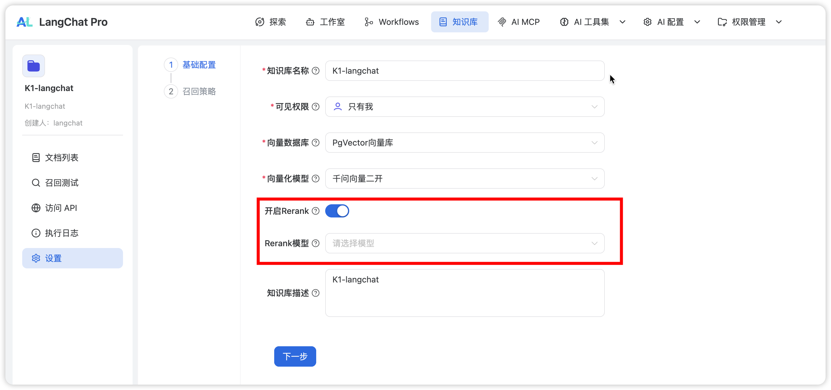 image-20250929154603762