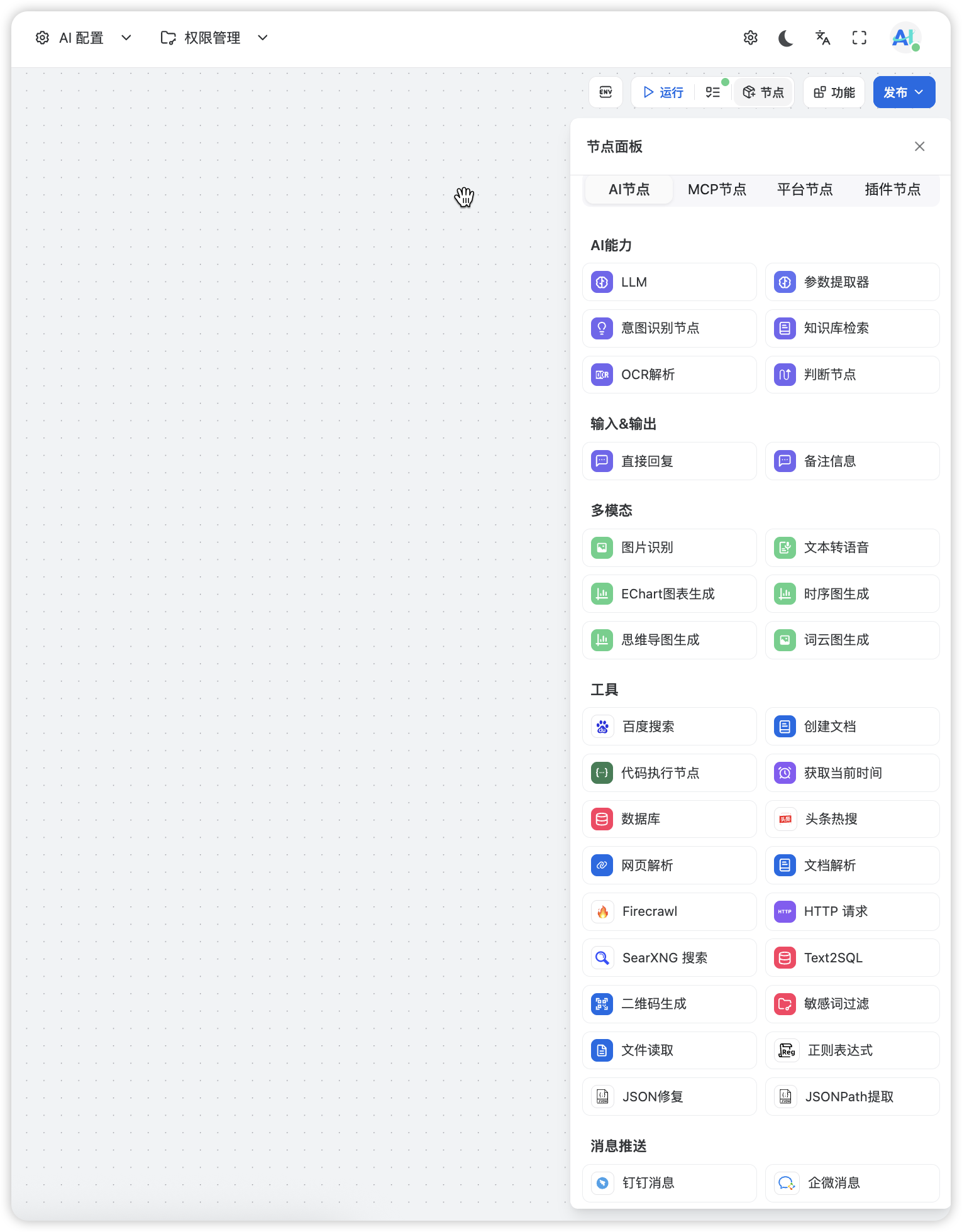 image-20250929160321379