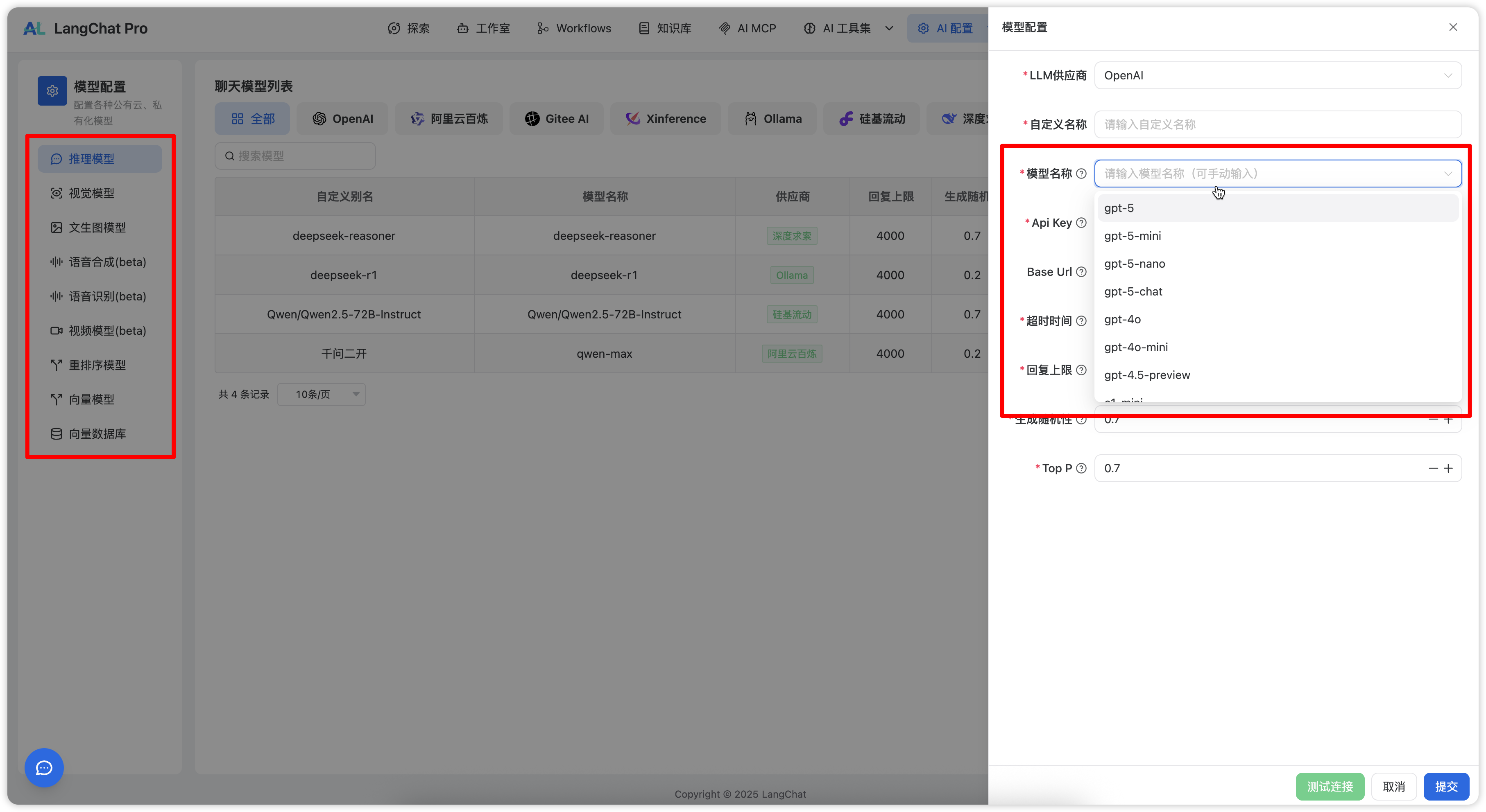 image-20250929161715014