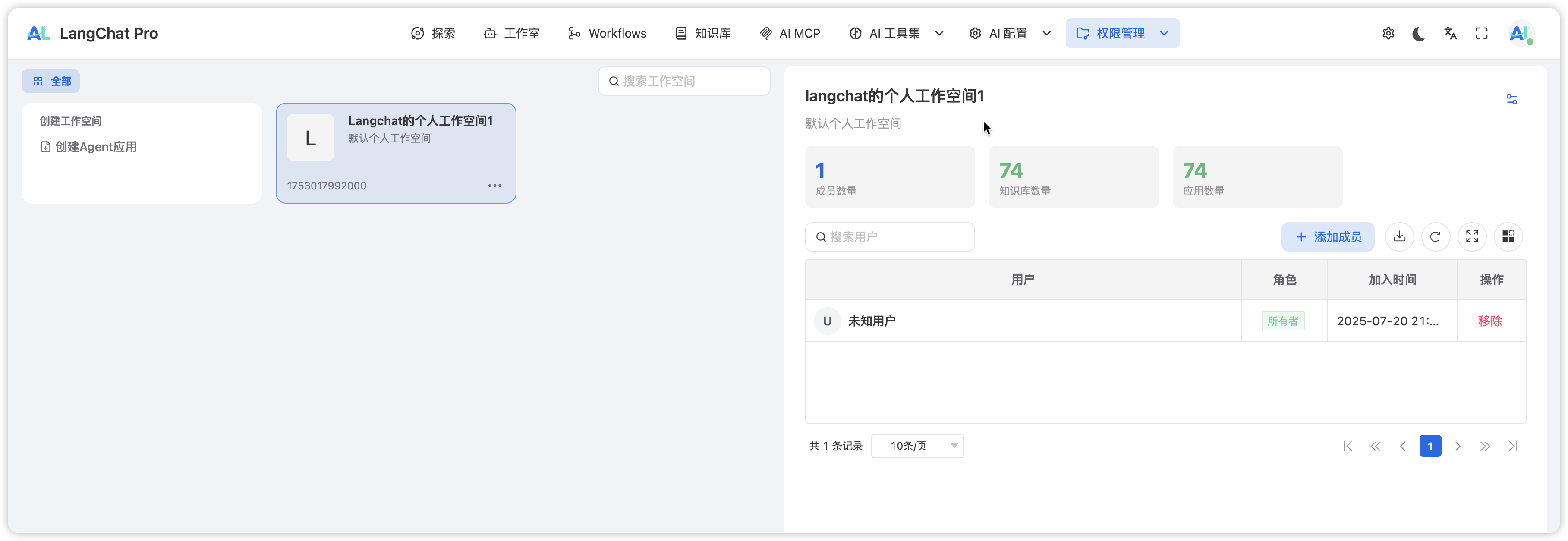 image-20250929160932734