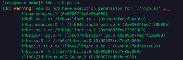 动态库链接成功