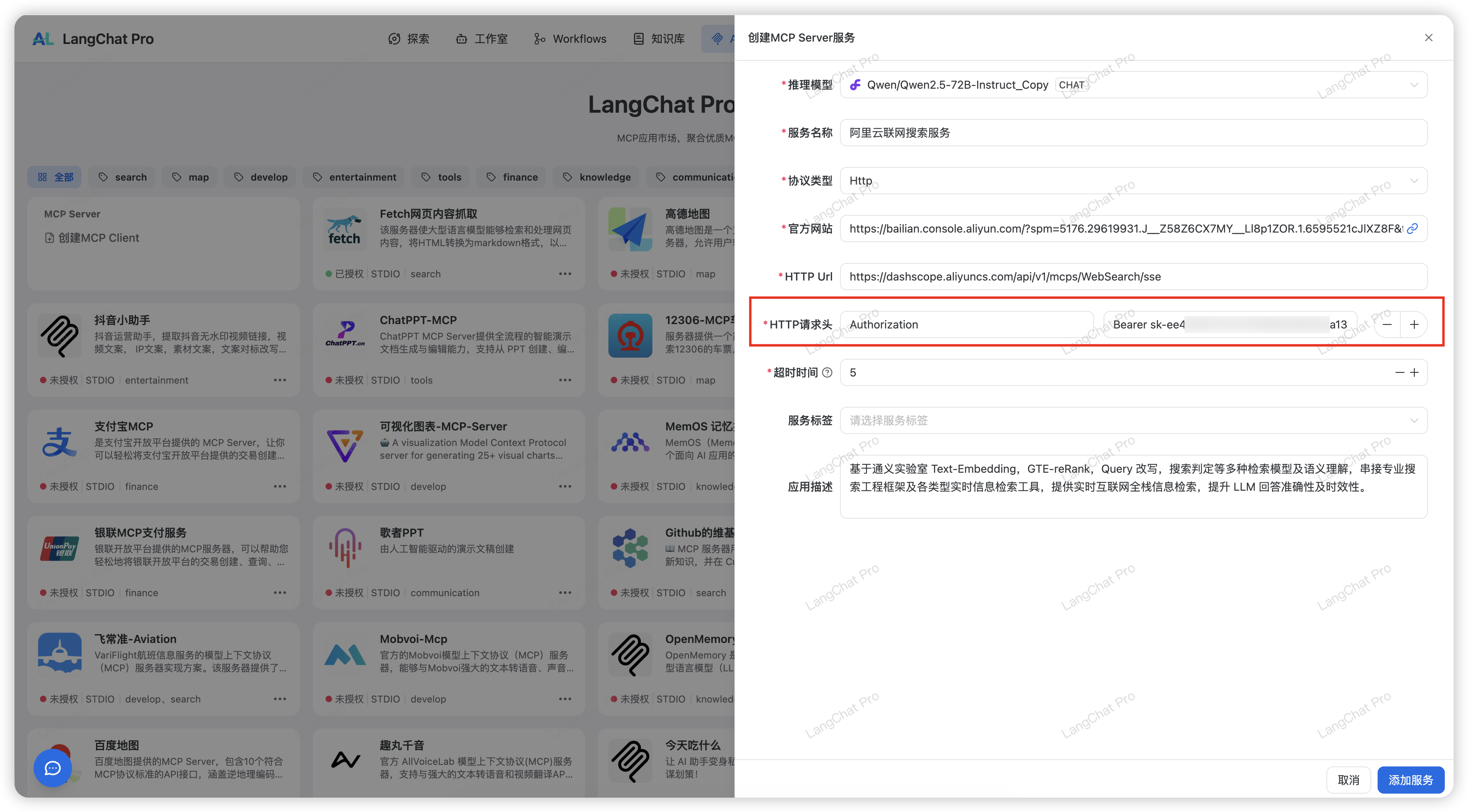 image-20251124110322825