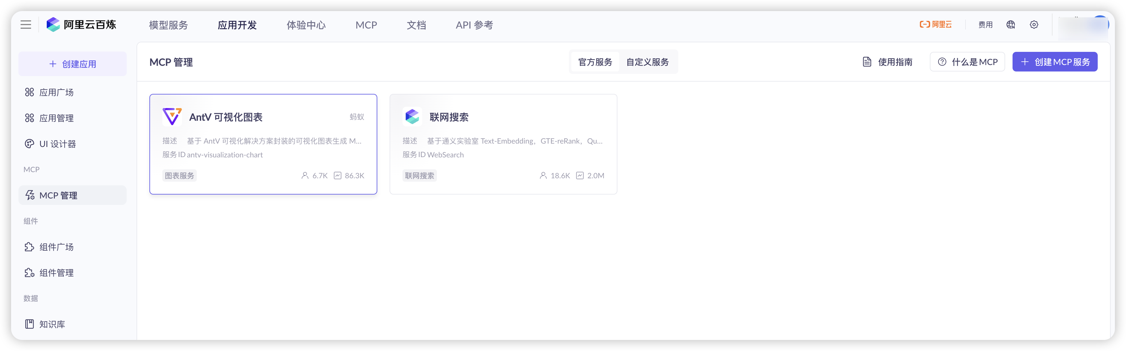 image-20251124111942869