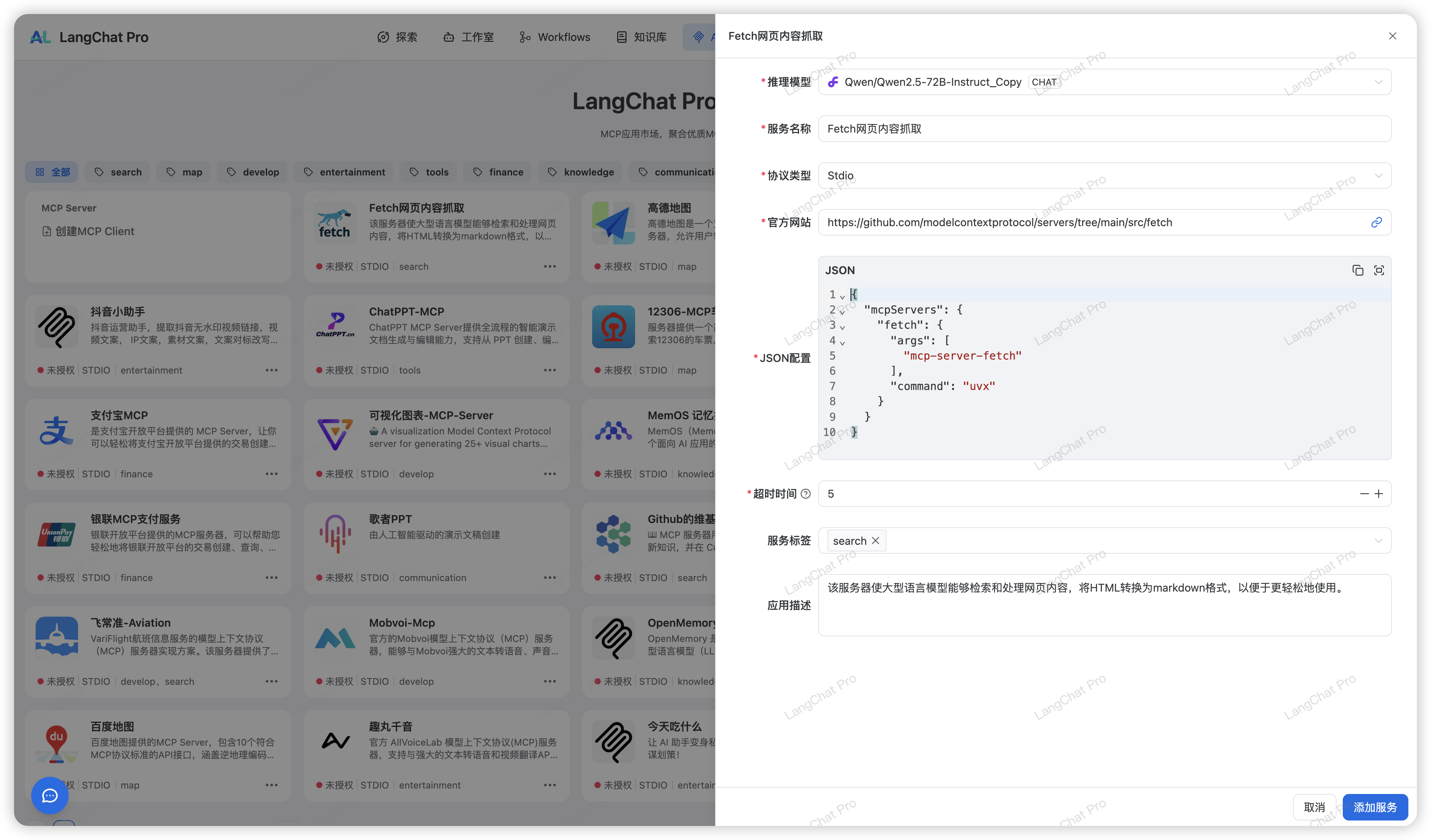 iShot_2025-11-23_18.13.50