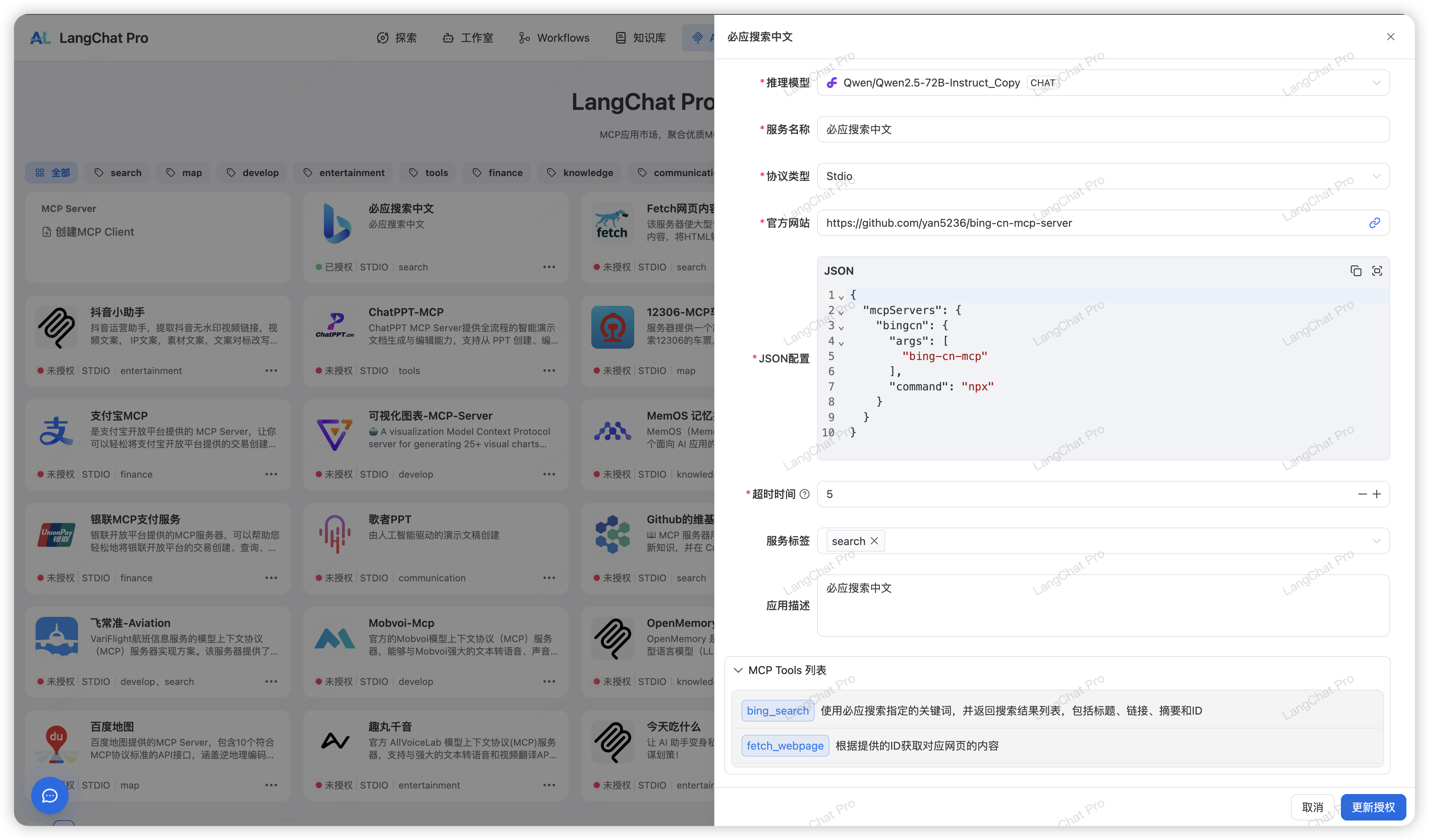 iShot_2025-11-23_18.14.57