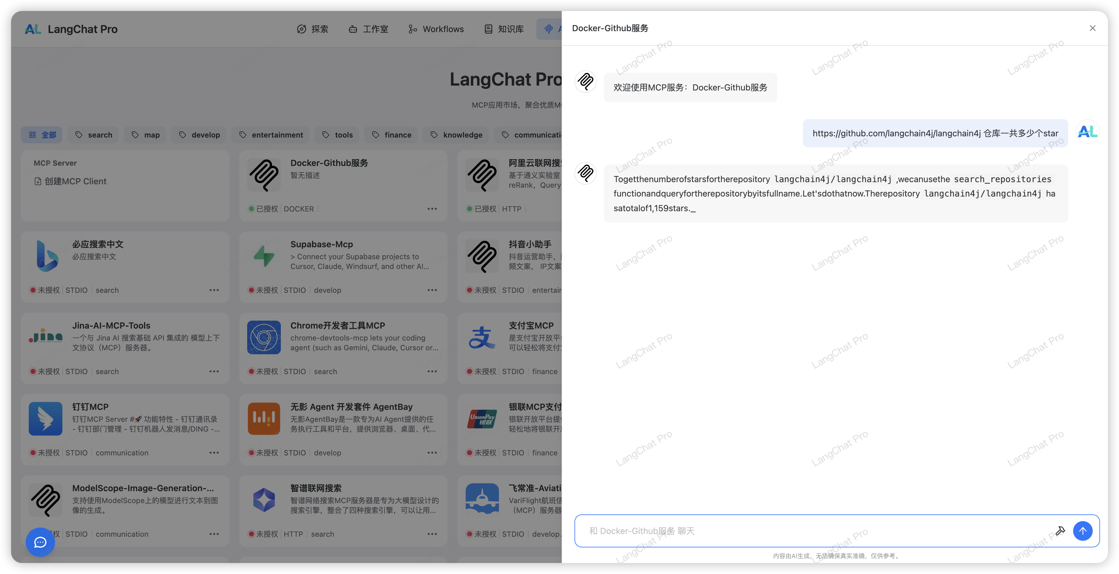 image-20251124113039547