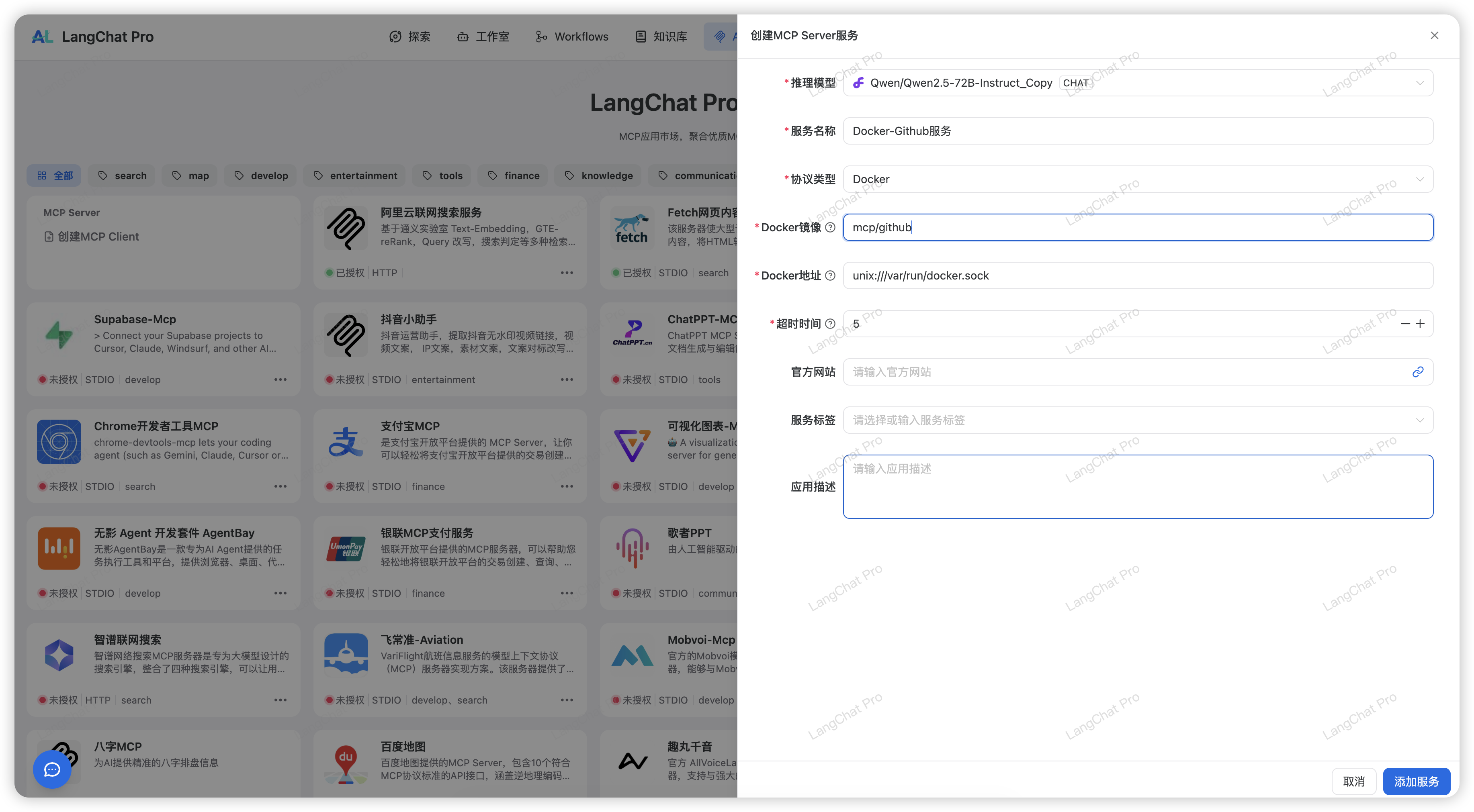 image-20251124112725372