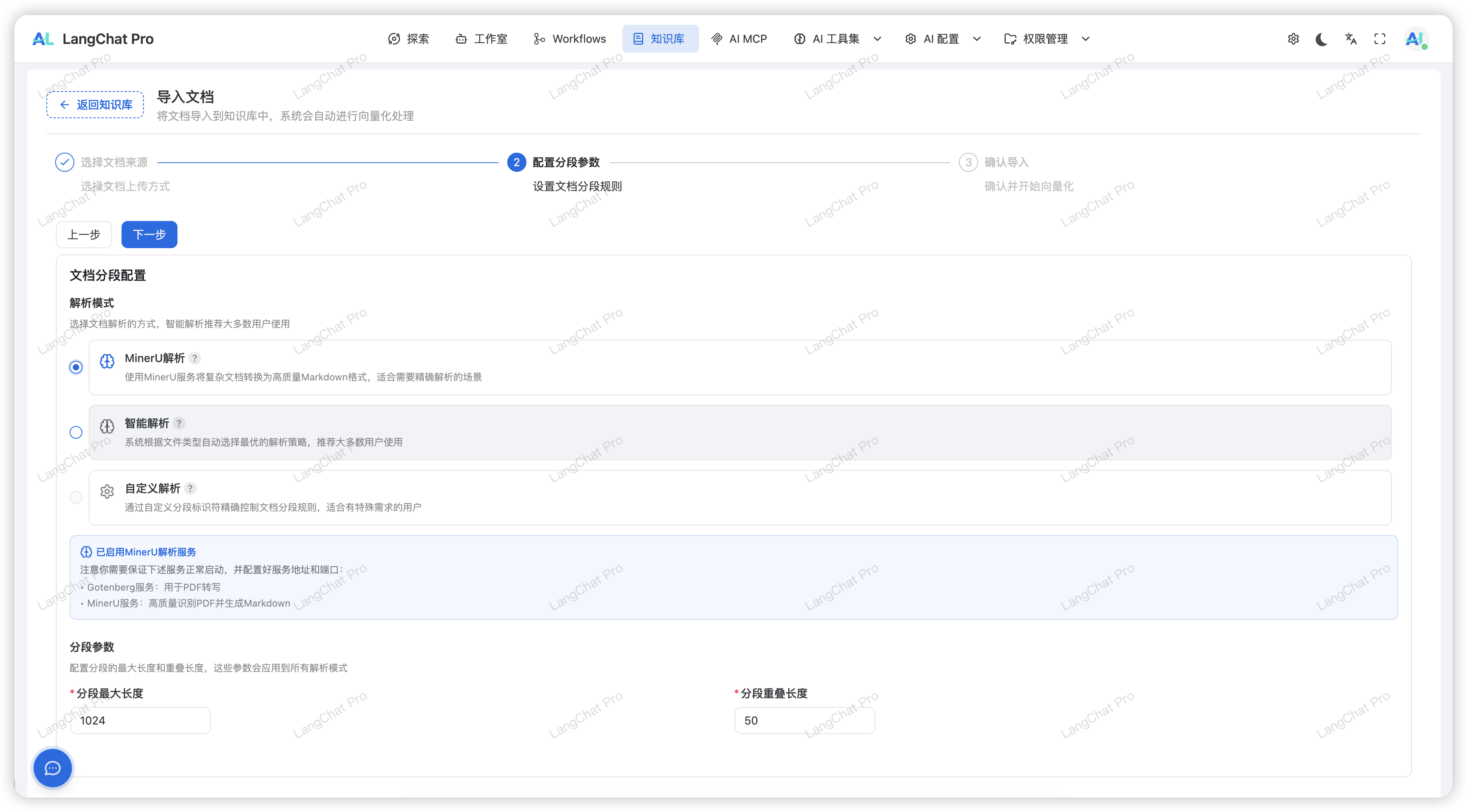 iShot_2025-11-26_14.37.10