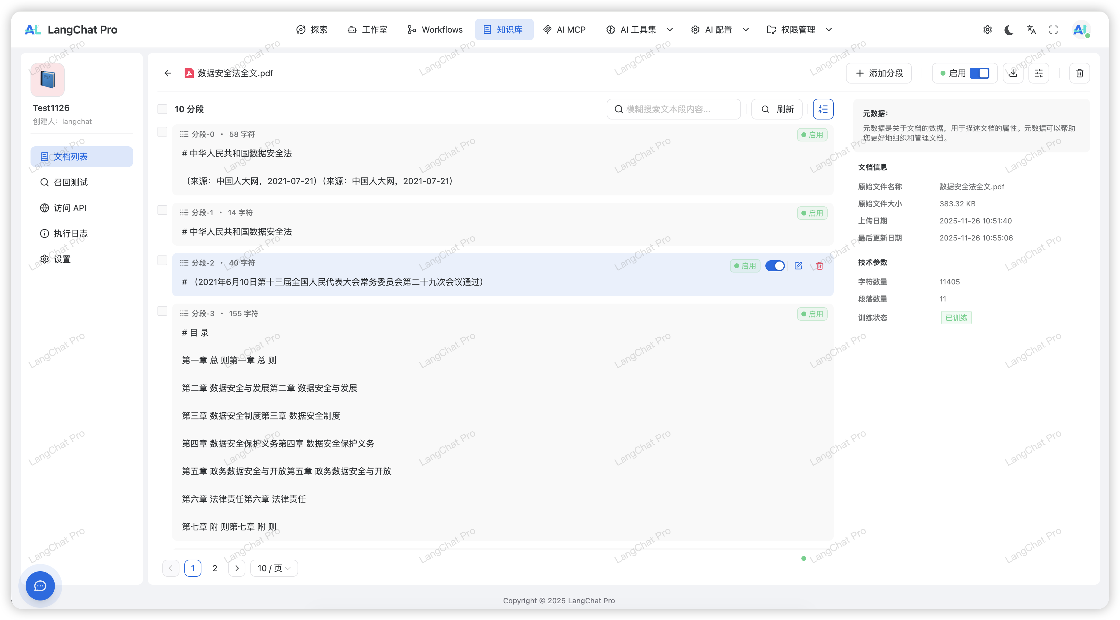 iShot_2025-11-26_14.37.49