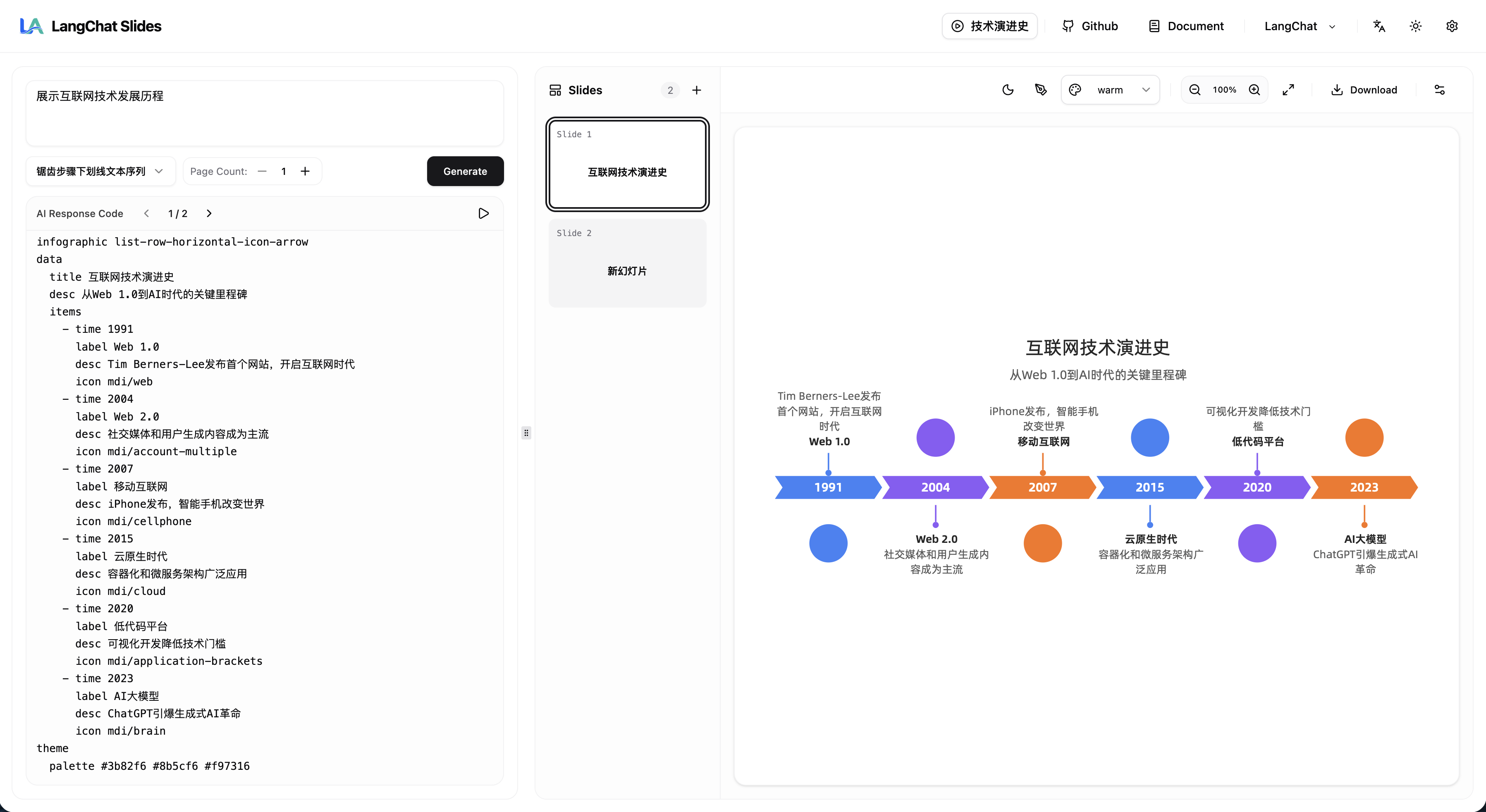 iShot_2026-01-06_12.03.00