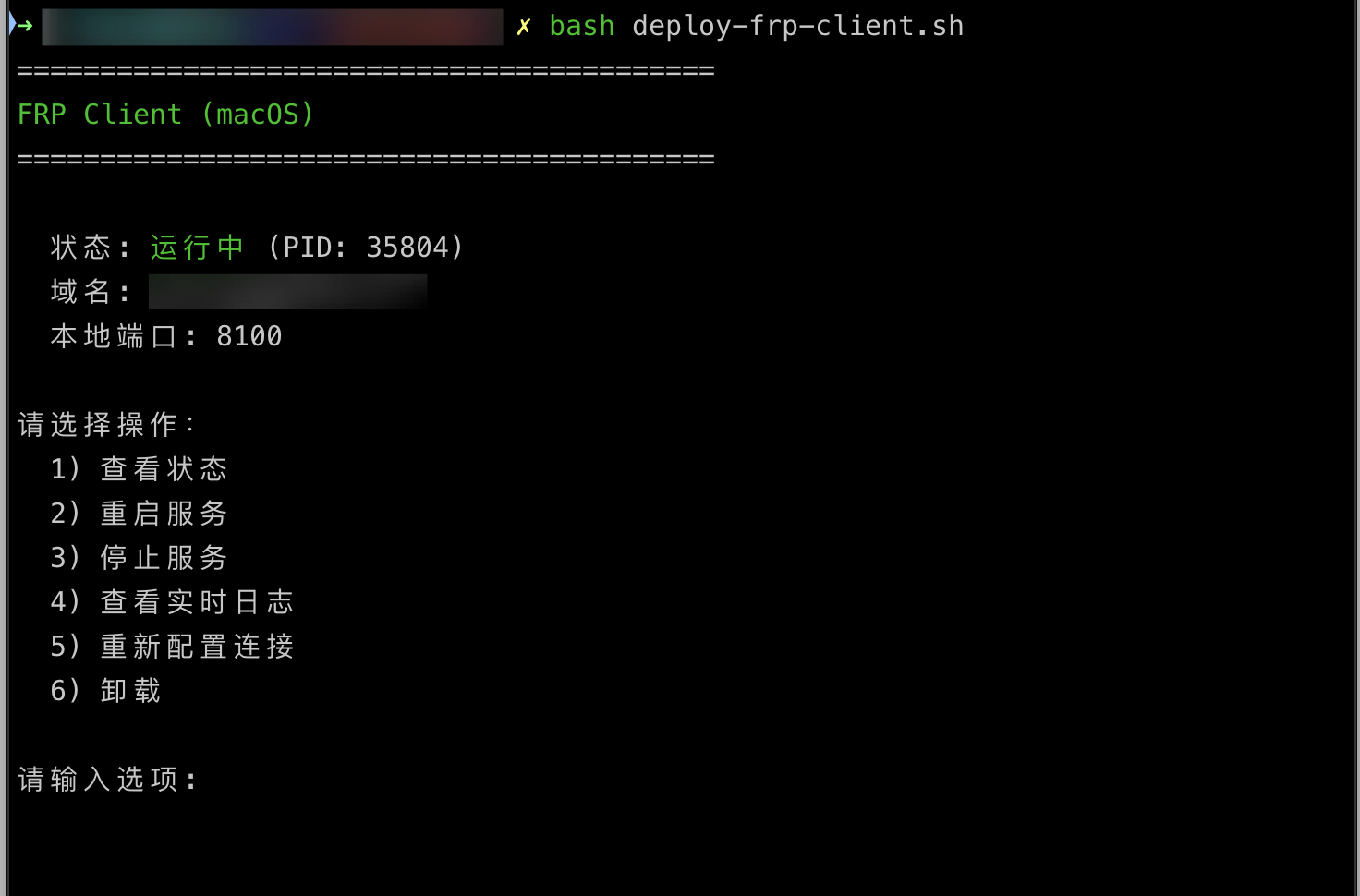 iShot_2026-02-02_15.45.08