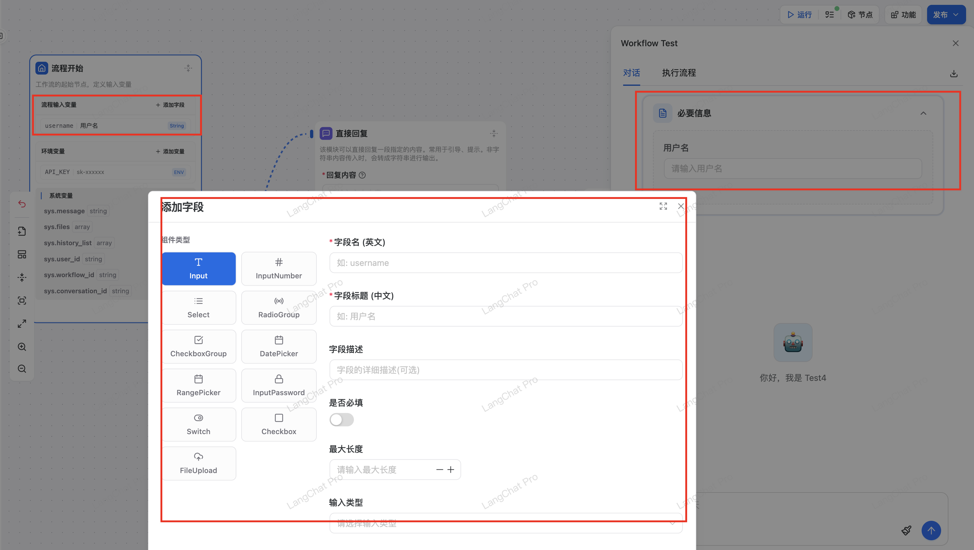 image-20260302171853158